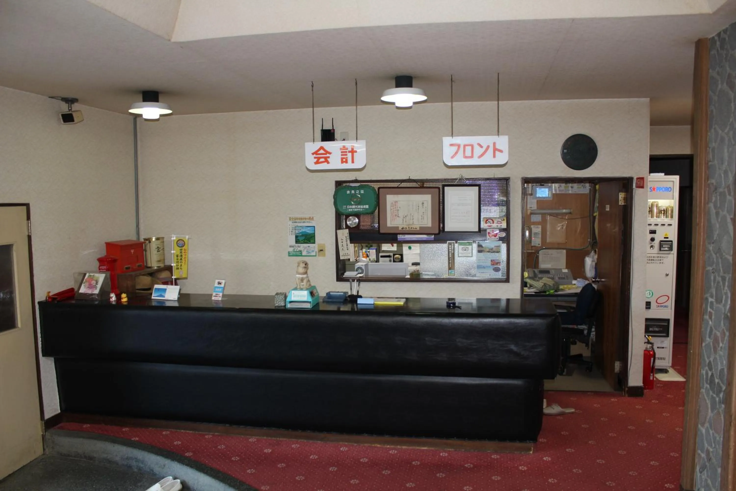 Lobby or reception in Yamadaya Hotel