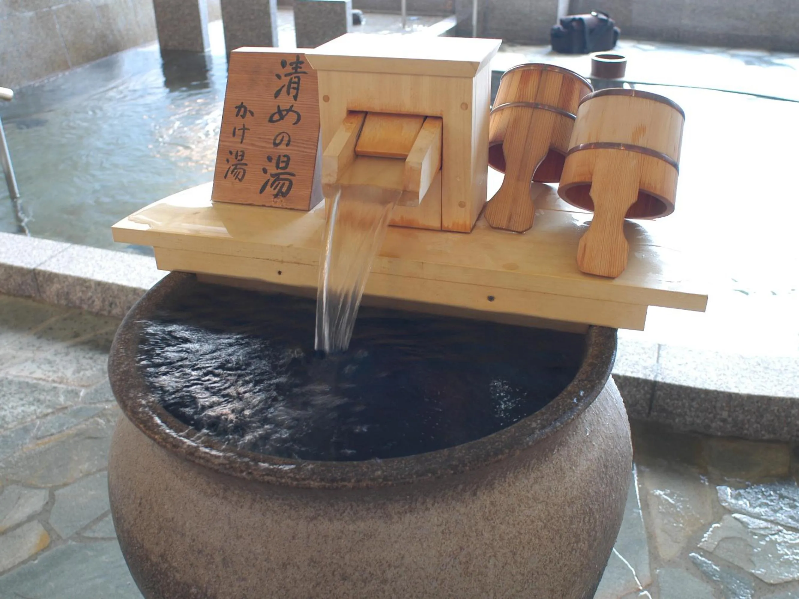 Hot Spring Bath in Amano Hashidate Hotel