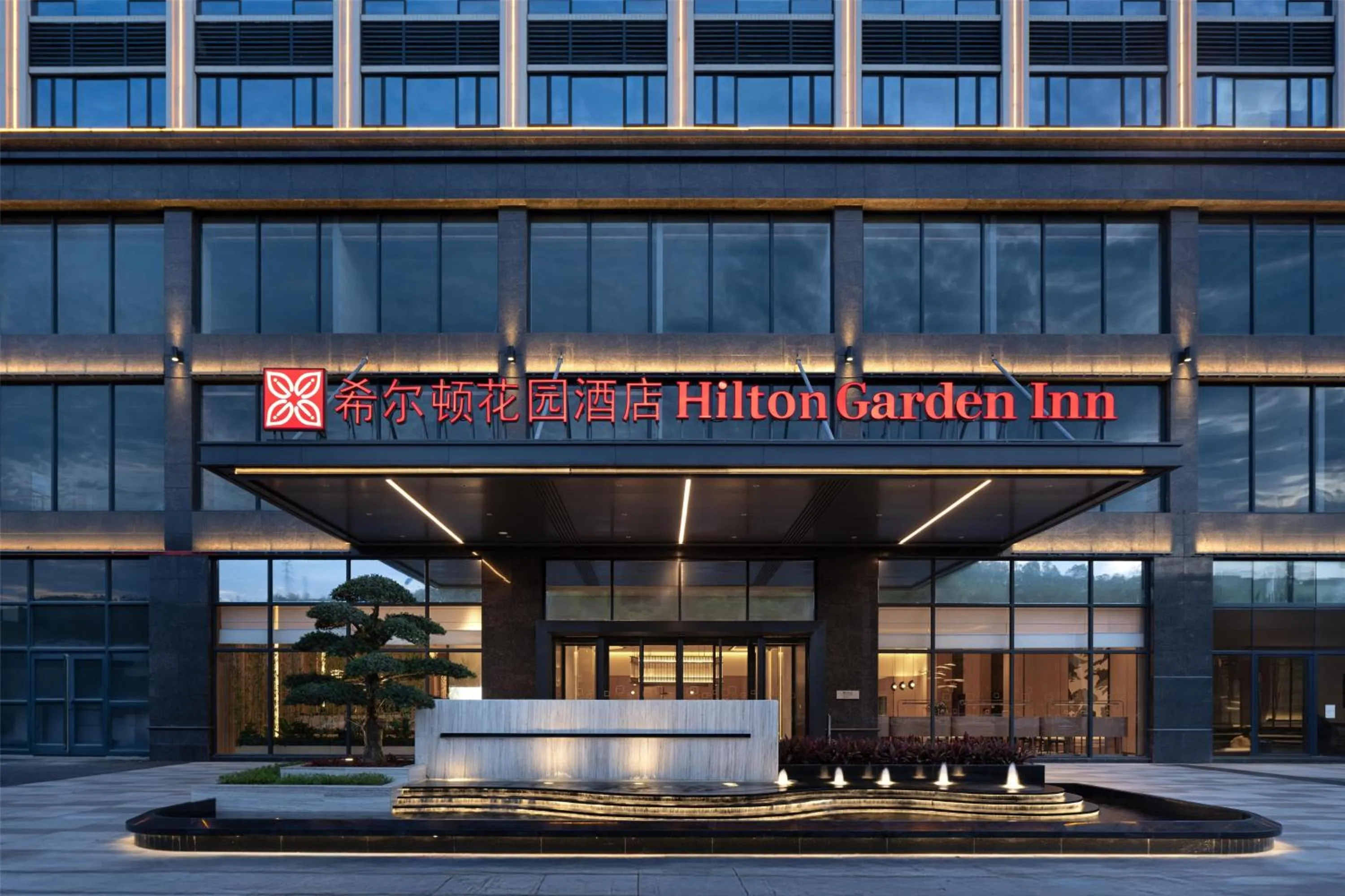 Property building in Hilton Garden Inn Shaoguan Furong New Town