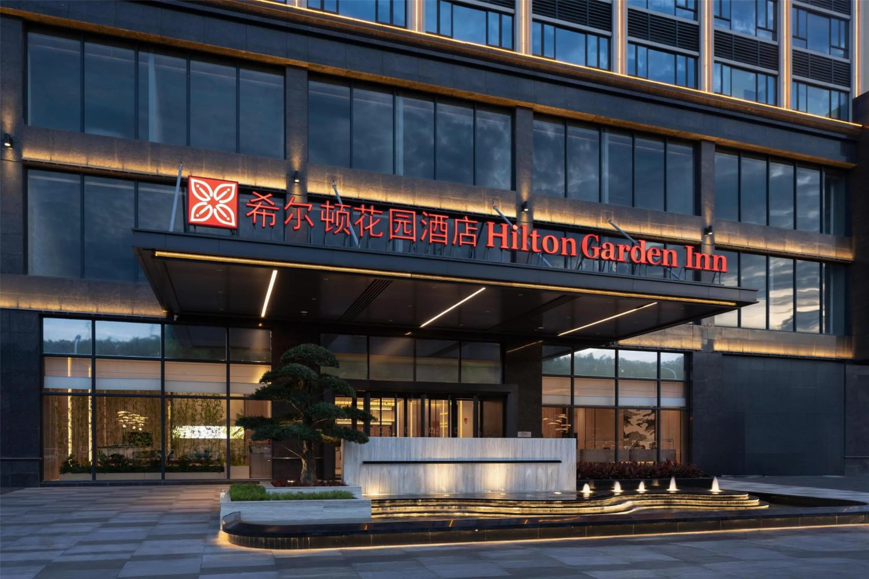 Property building in Hilton Garden Inn Shaoguan Furong New Town