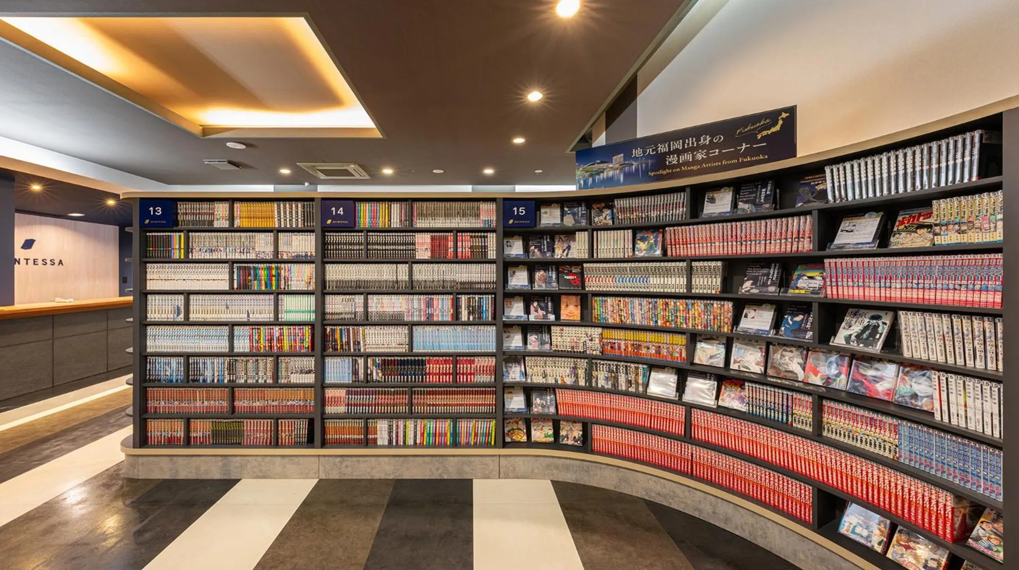 Quintessa Hotel Fukuoka watanabedori Comic&Books