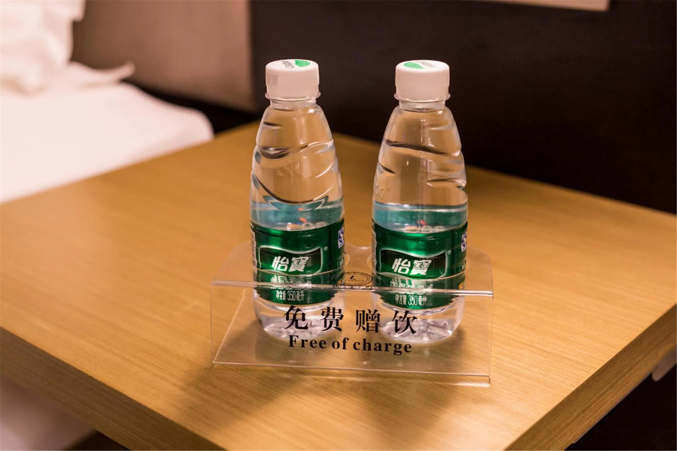 Drinks in Lavande Hotel Foshan Shunde Ronggui