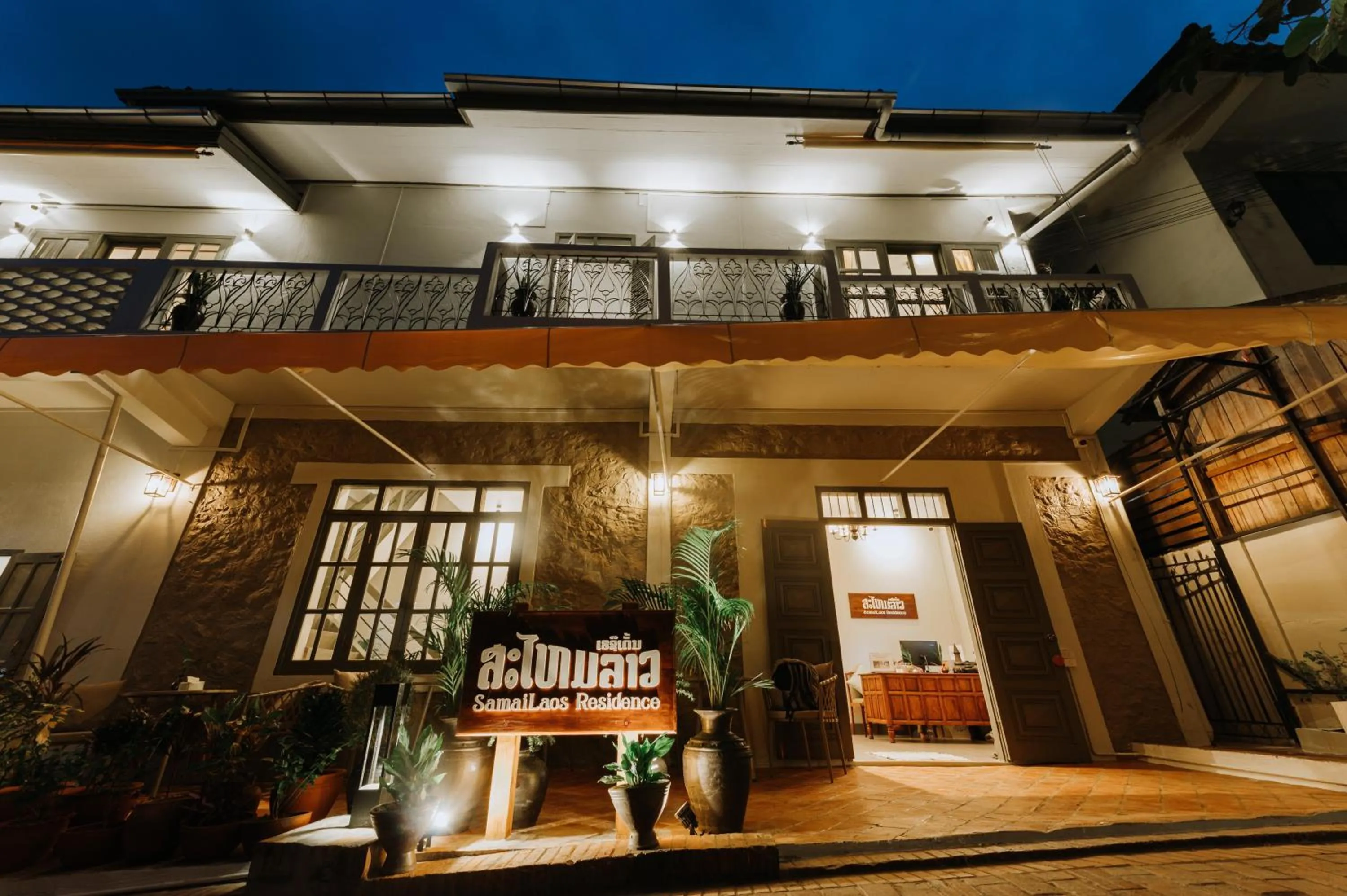 Property building in SamaiLaos Residence