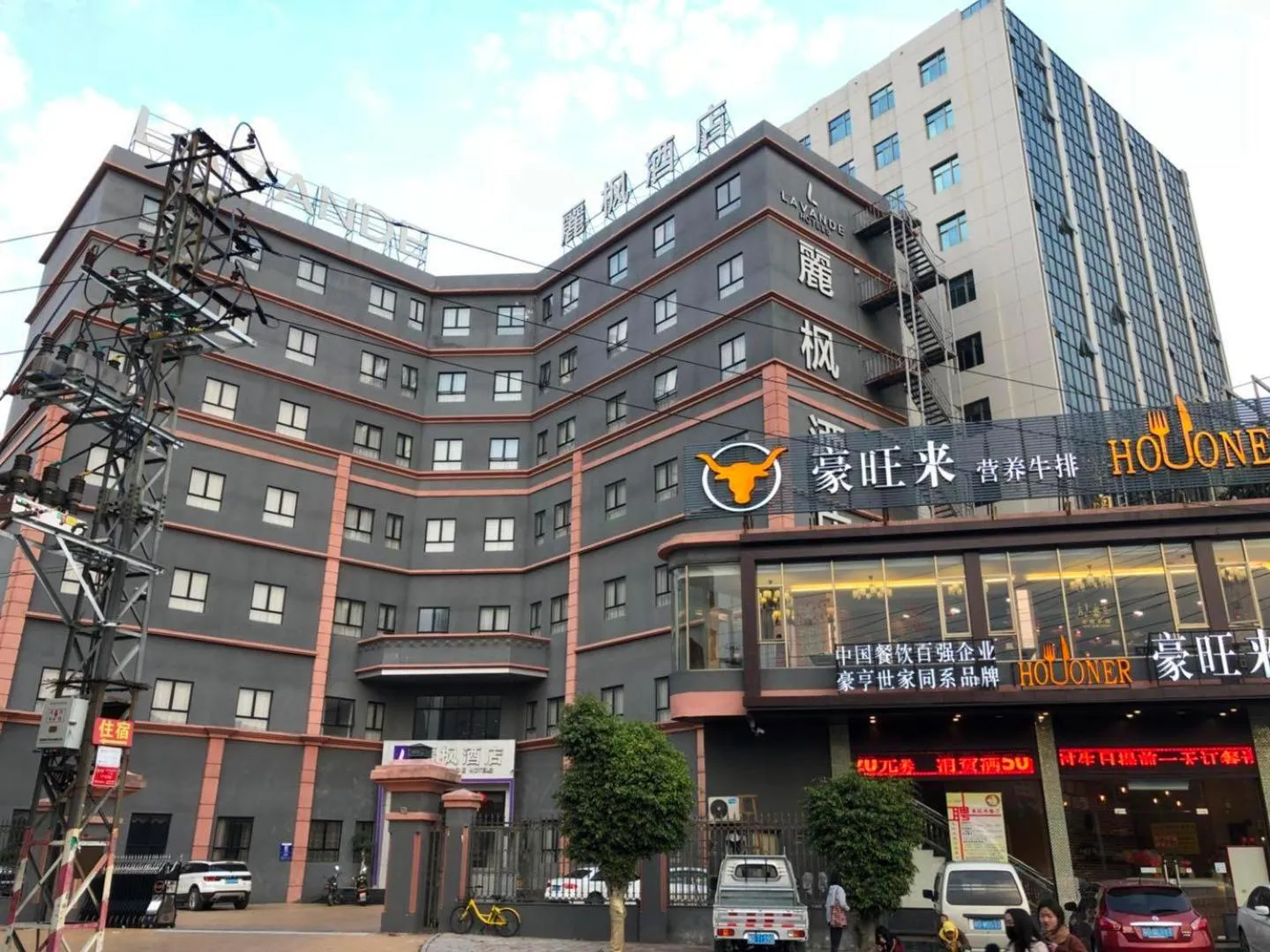 Property building in Lavande Hotel Shantou Chenghai Branch