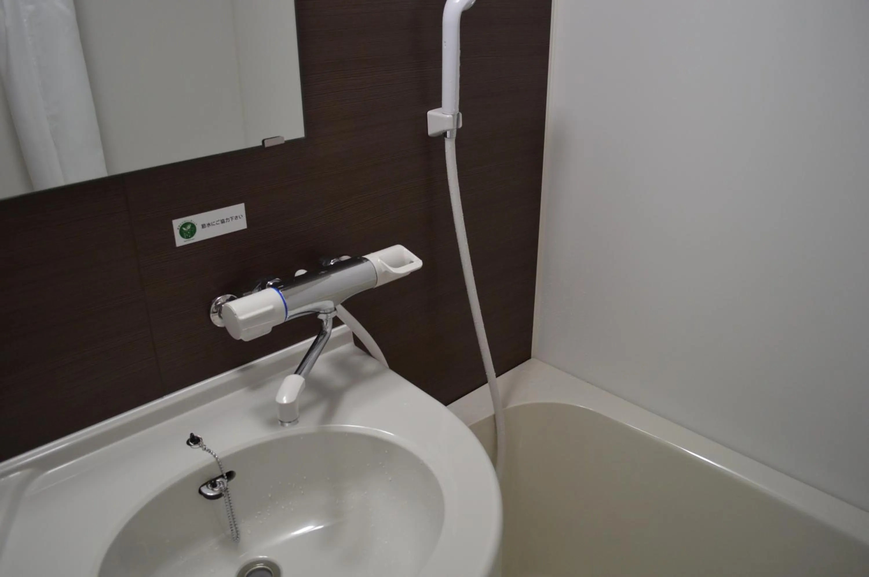 Bathroom in Hotel Route-inn Ebina Ekimae