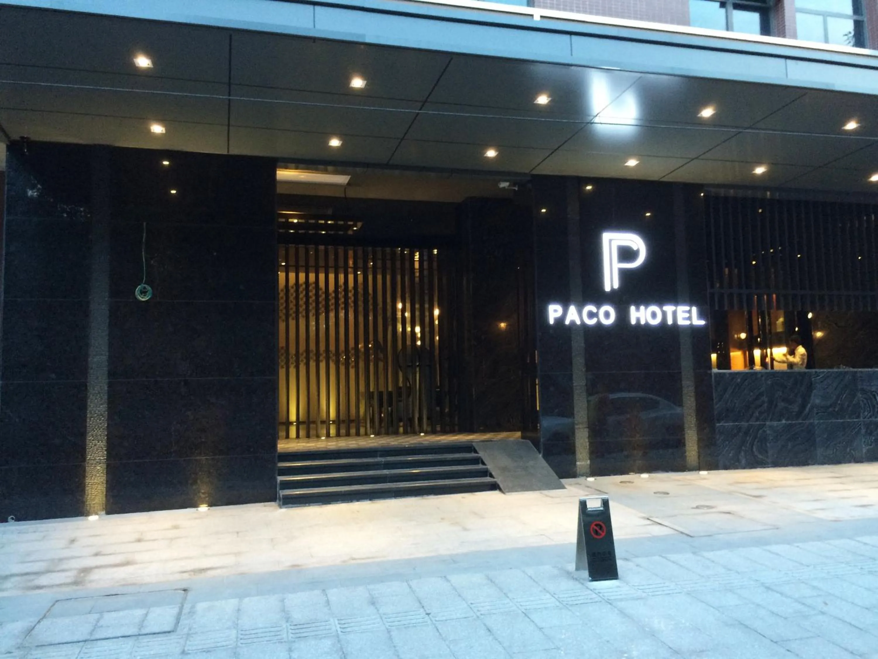Property building in Paco Hotel Shuiyin Road Guangzhou