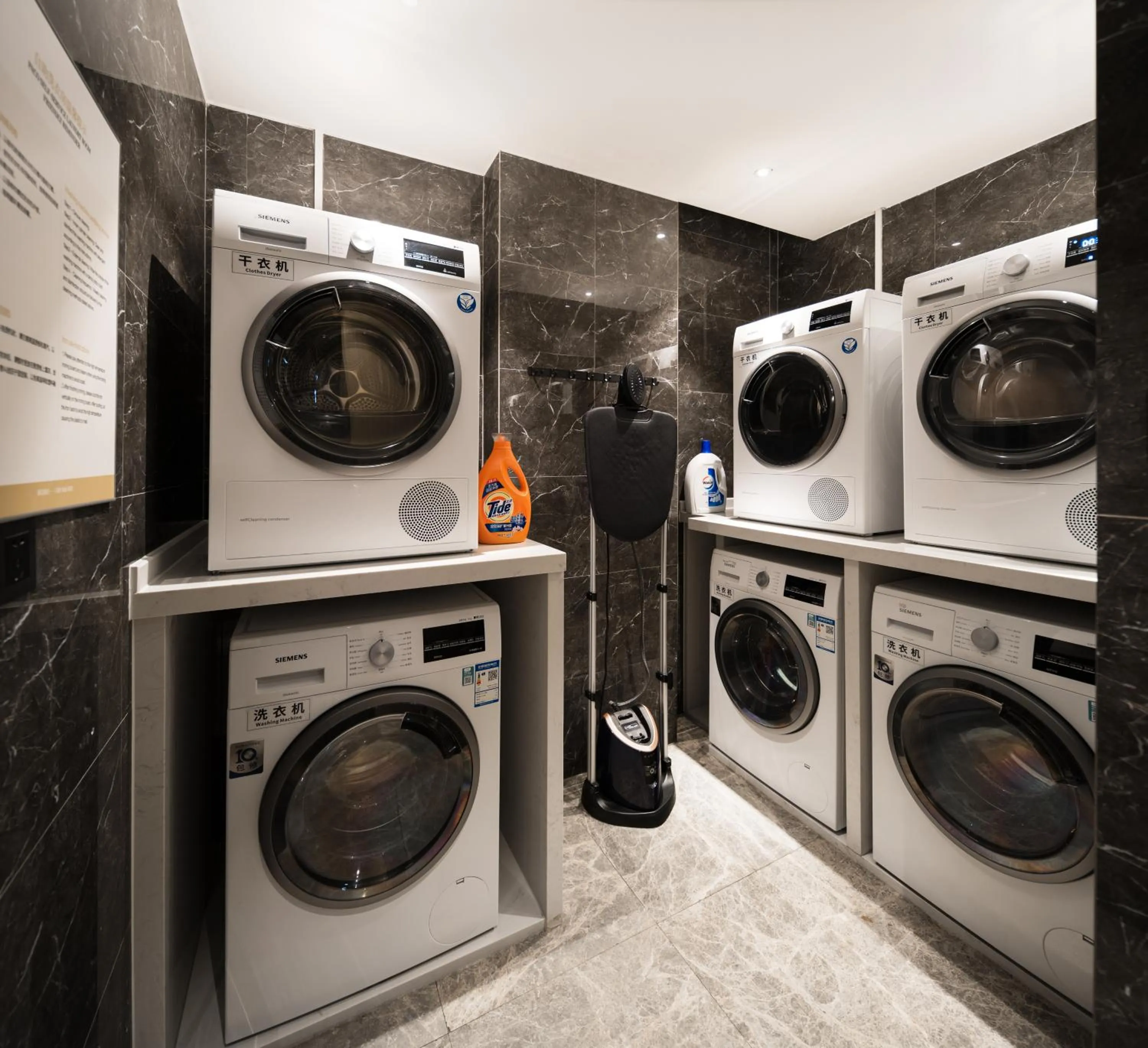 washing machine in Paco Hotel Shuiyin Road Guangzhou