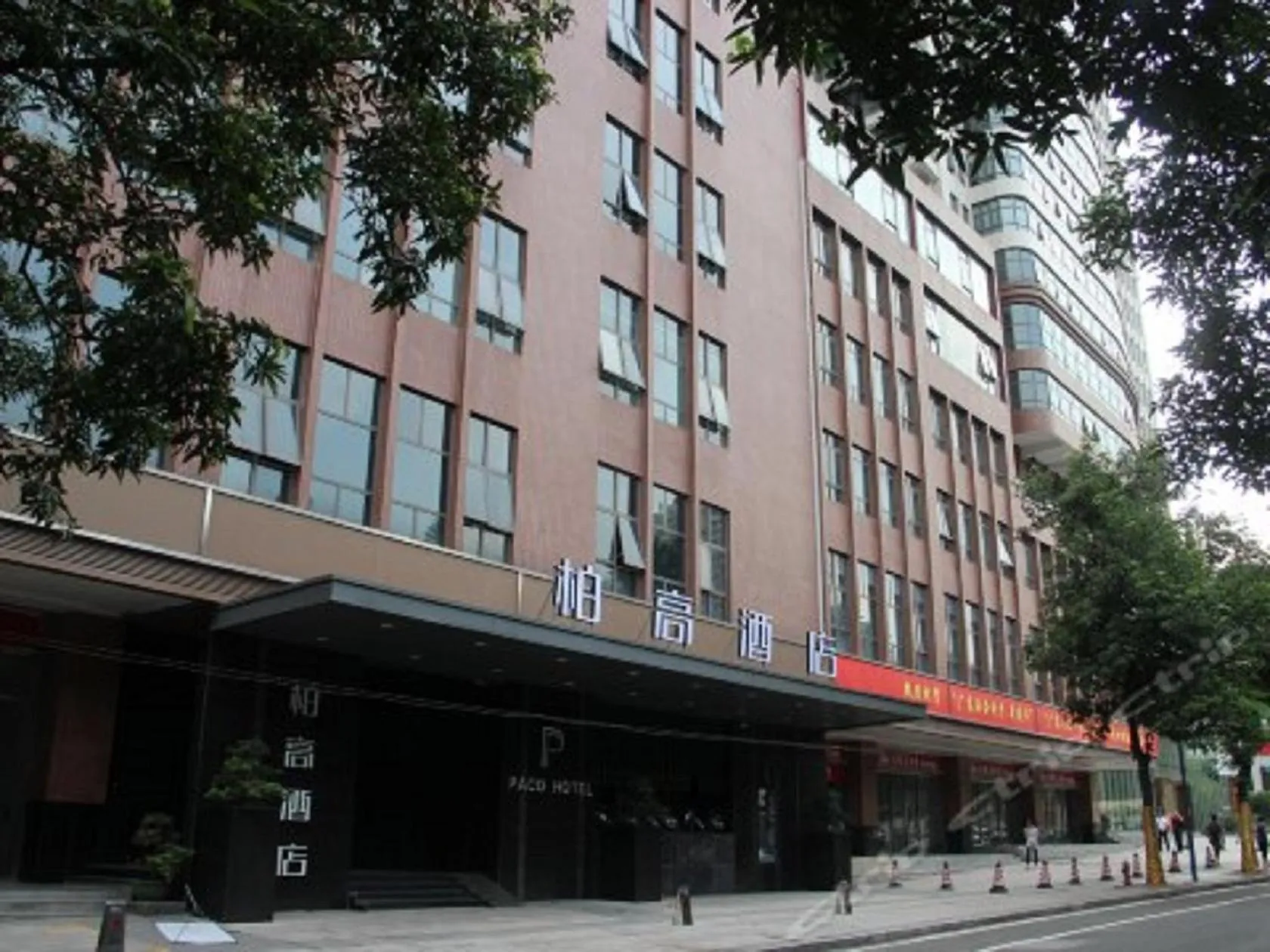 Property building in Paco Hotel Shuiyin Road Guangzhou