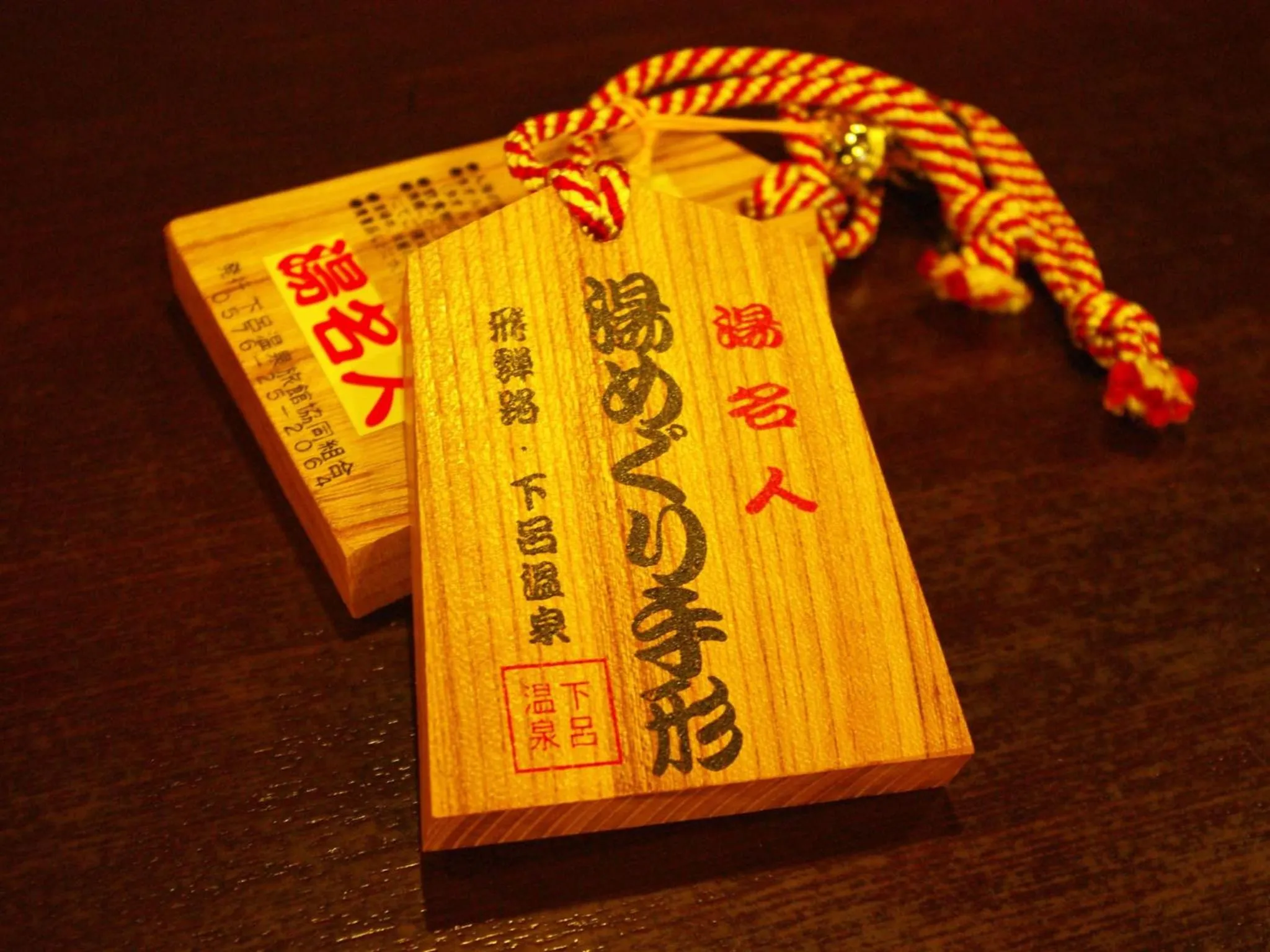 Other in Gero Onsen Yukyunohana