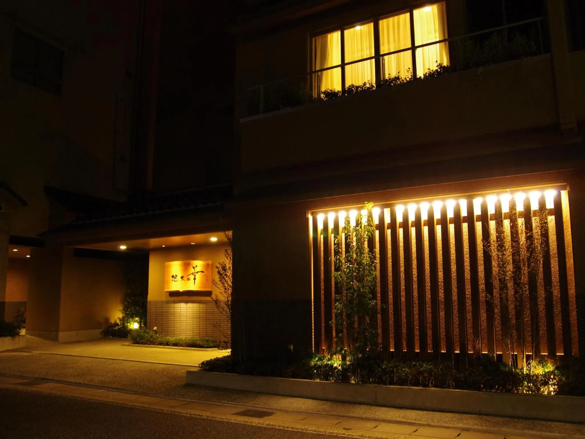 Facade/entrance in Gero Onsen Yukyunohana