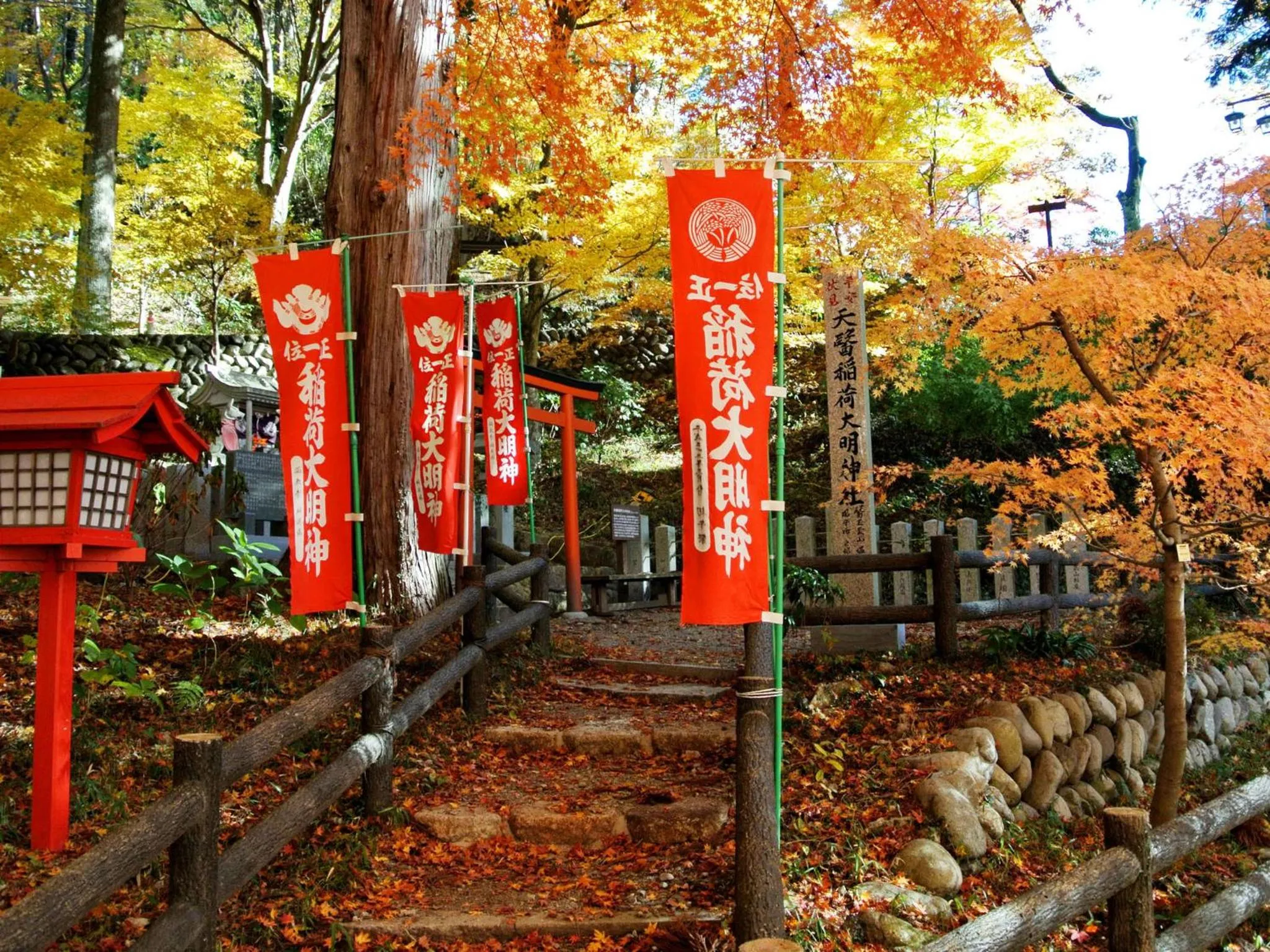 Nearby landmark in Gero Onsen Yukyunohana