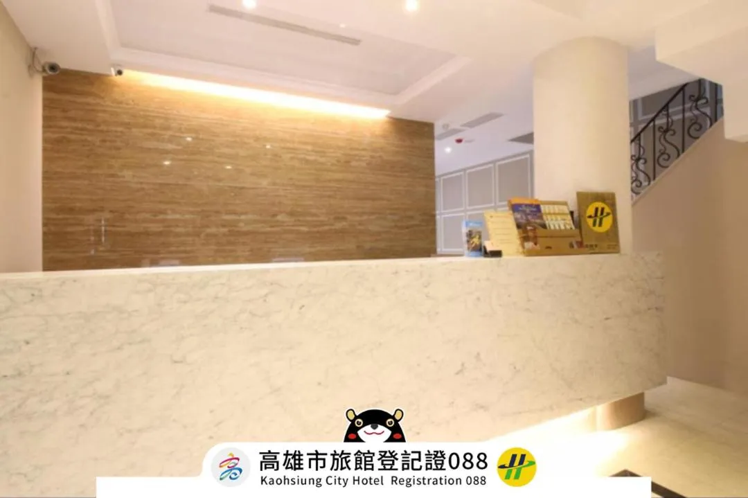 Lobby or reception in Simple Life Kaohsiung