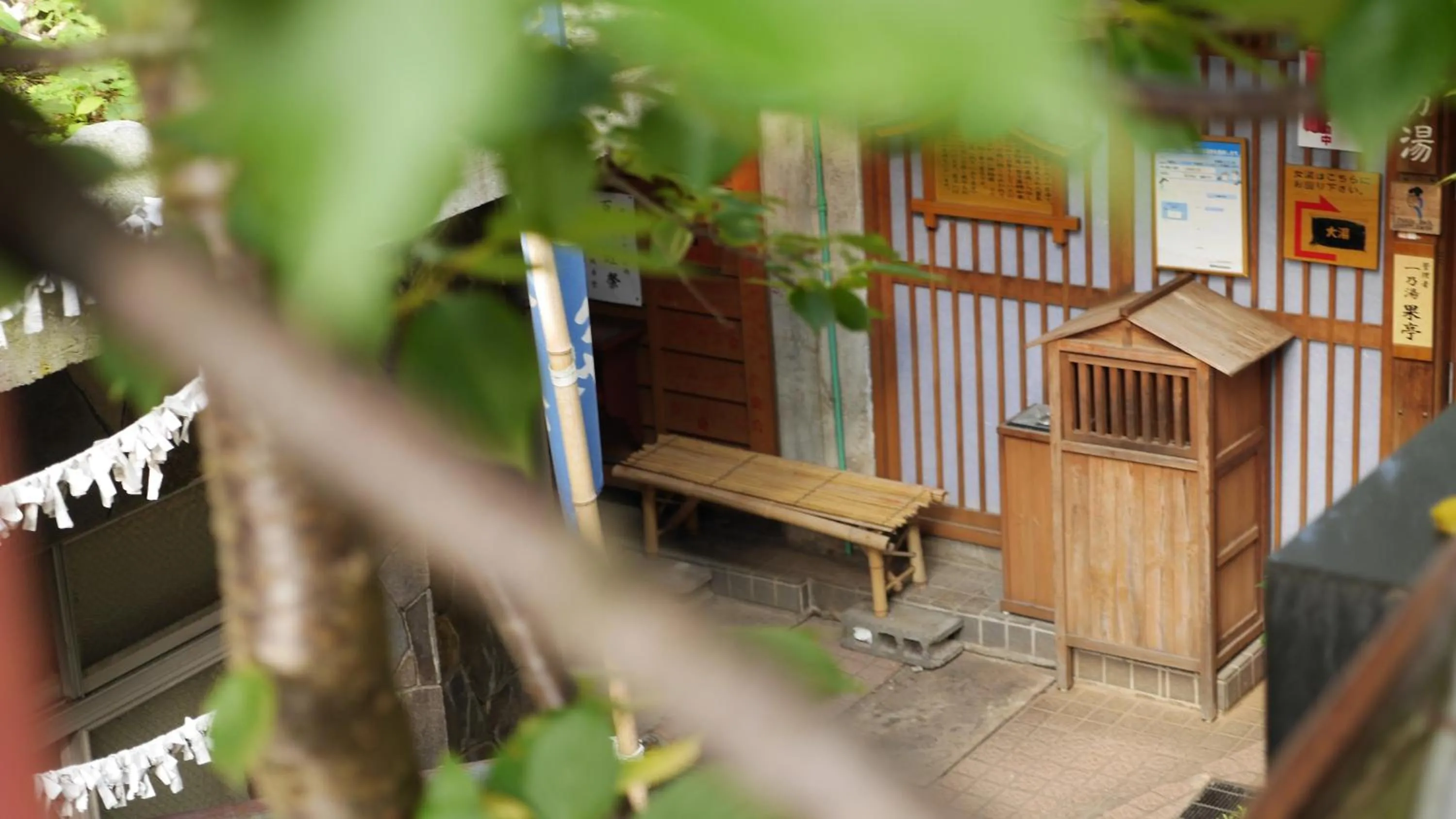 Other in Shibu Onsen Koishiya Ryokan