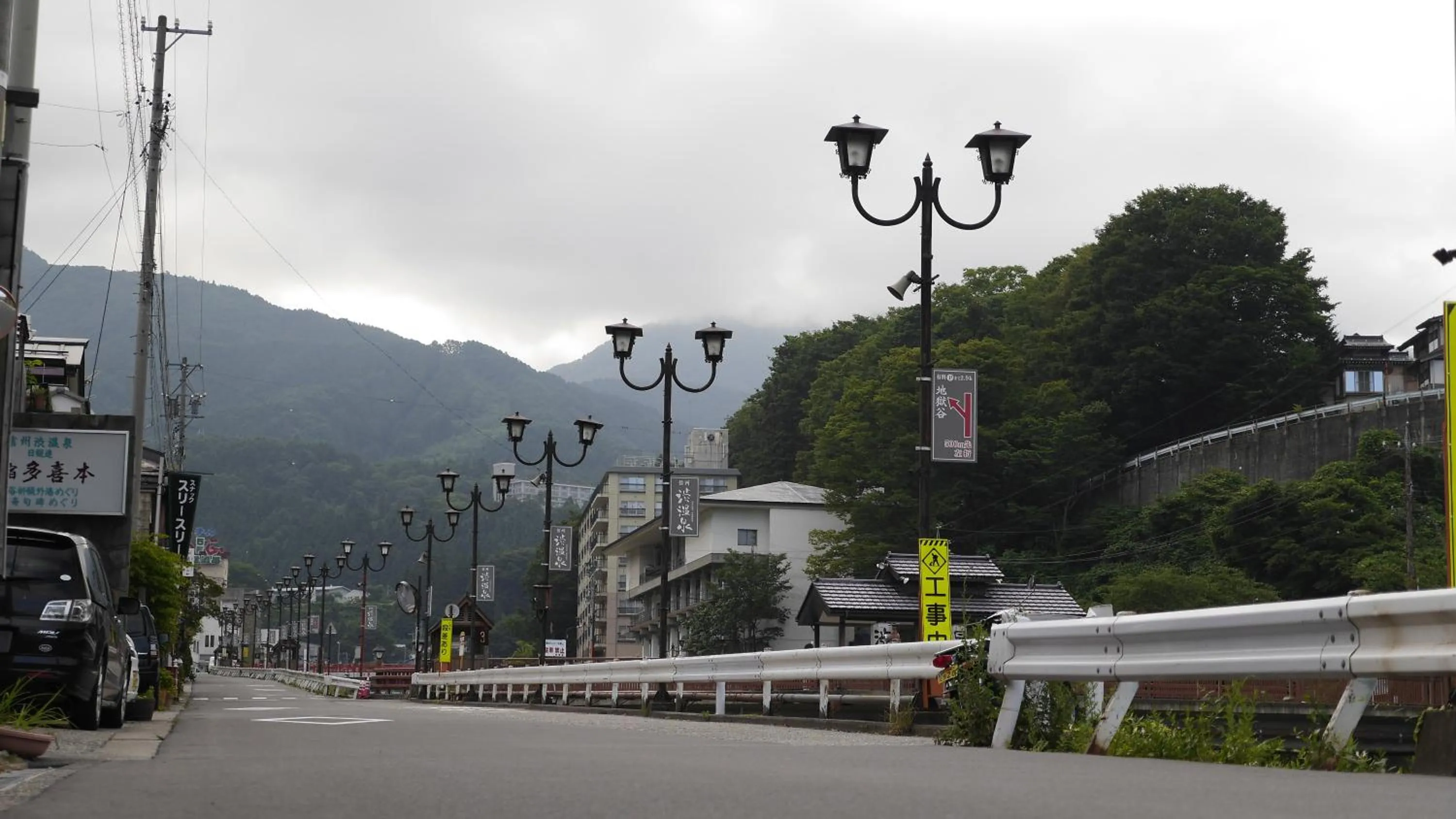 Other in Shibu Onsen Koishiya Ryokan
