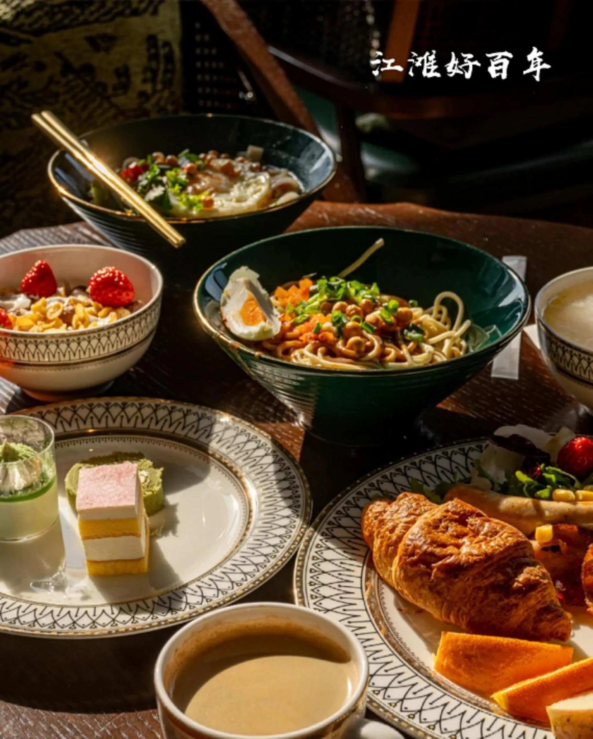 Breakfast in Grand Madison Wuhan Hankou on the Bund