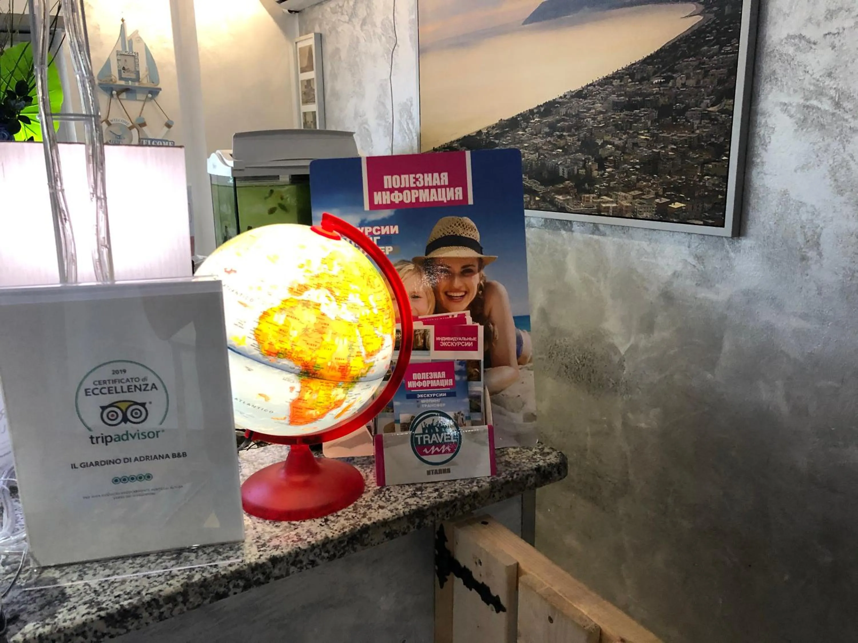 Lobby or reception in Il Giardino Di Adriana