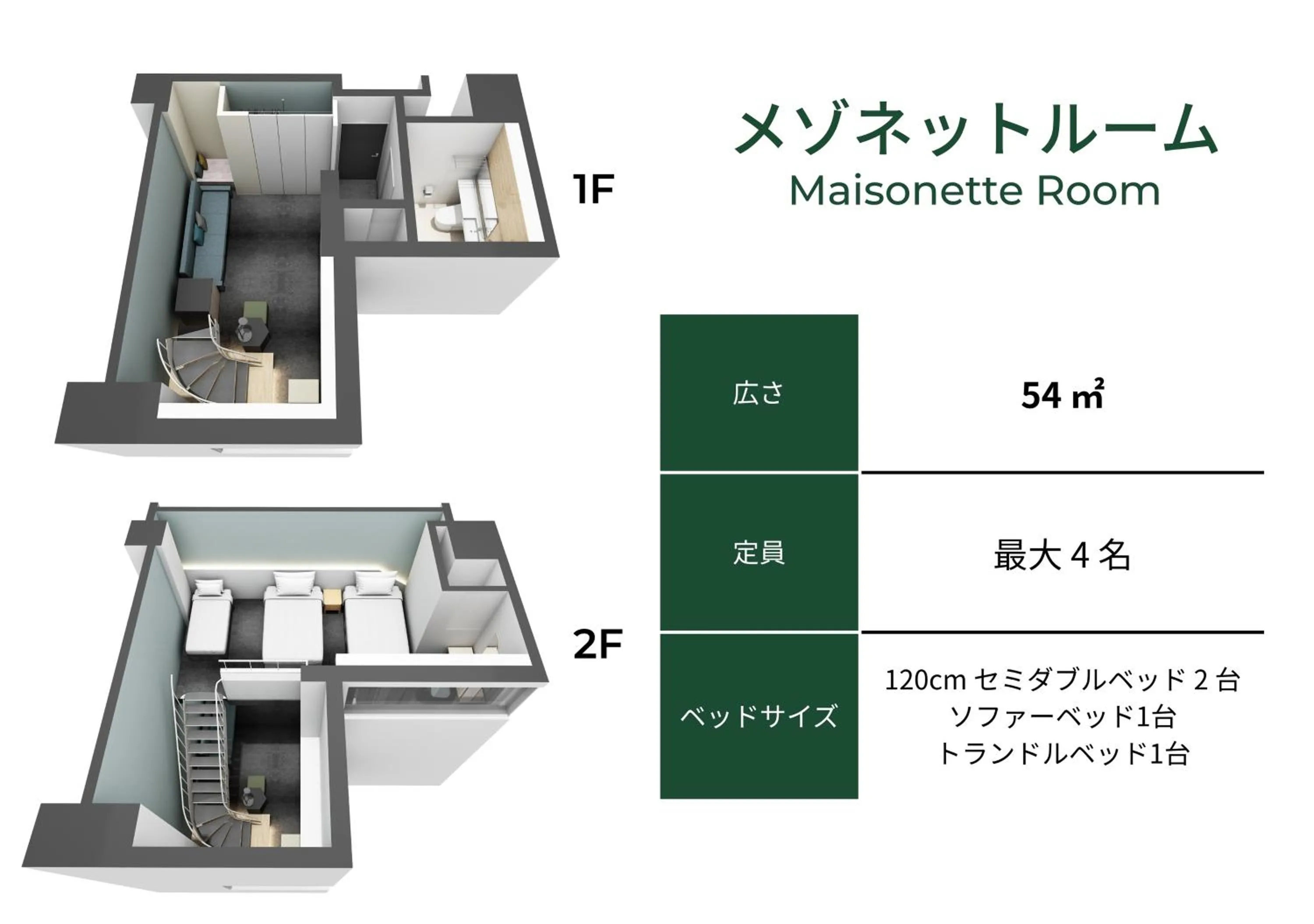 Floor plan in Holiday Inn & Suites Sapporo Odori Park by IHG