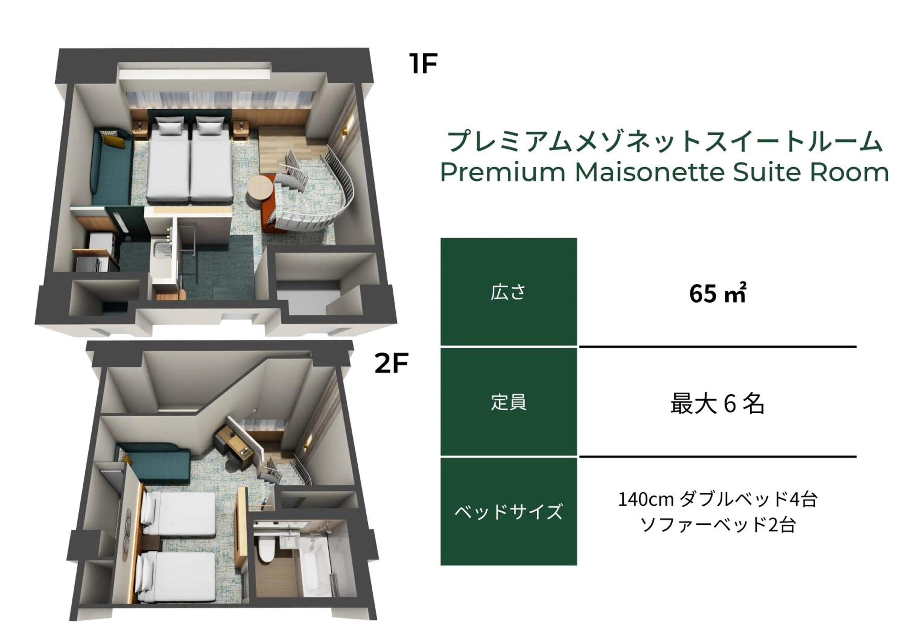 Floor plan in Holiday Inn & Suites Sapporo Odori Park by IHG