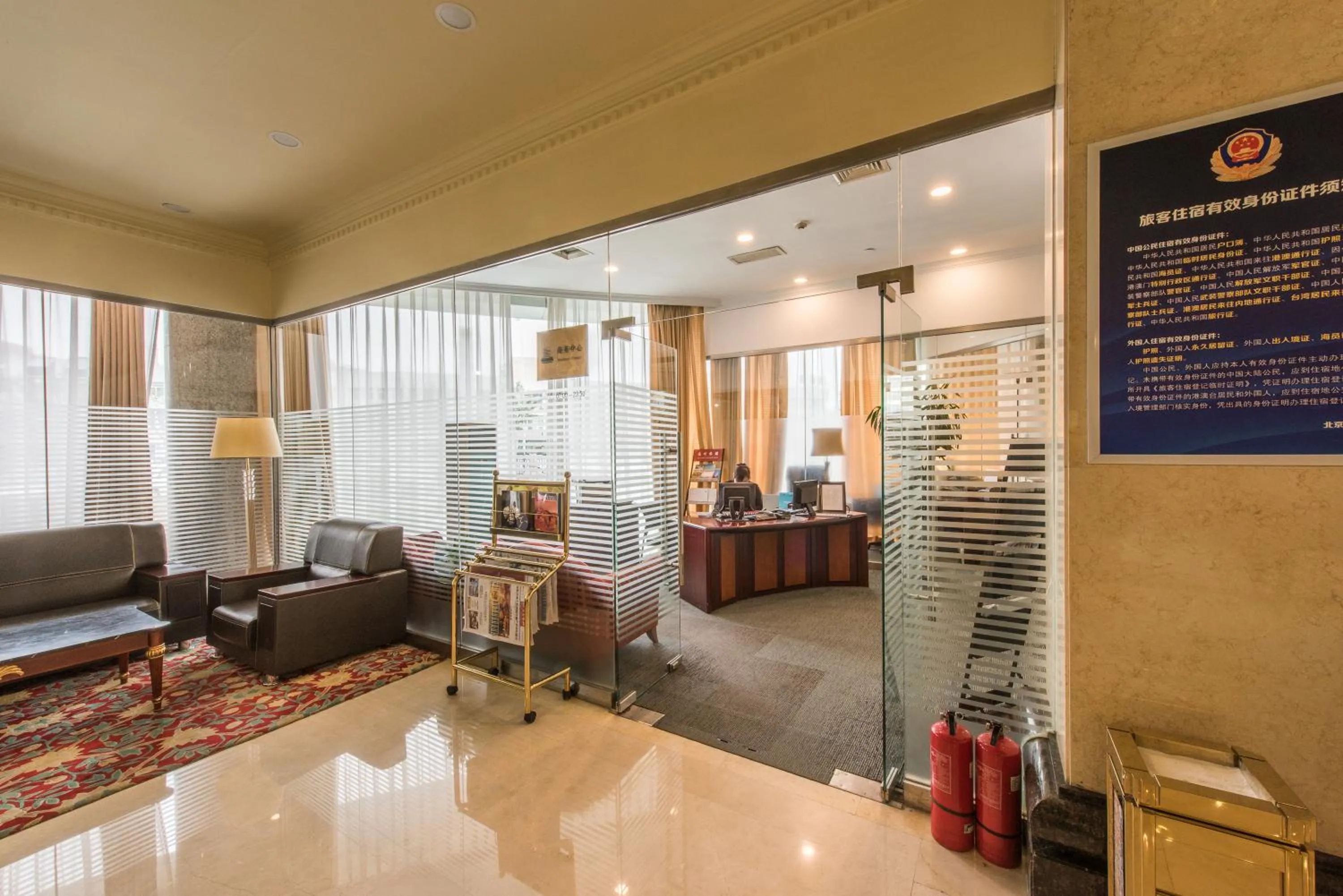 Lobby or reception in Beijing Asia Pacific Garden Hotel