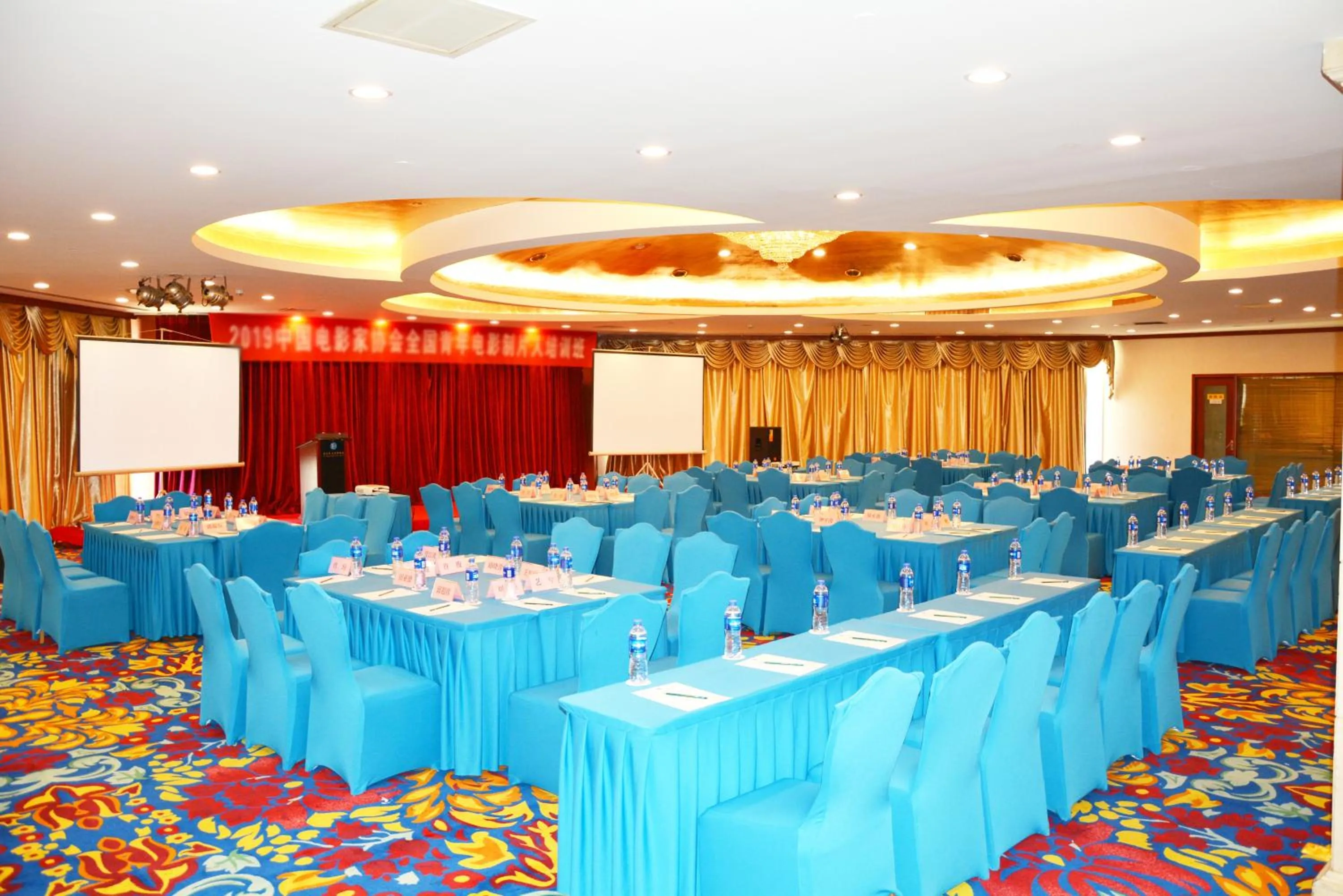 Meeting/conference room in Beijing Asia Pacific Garden Hotel