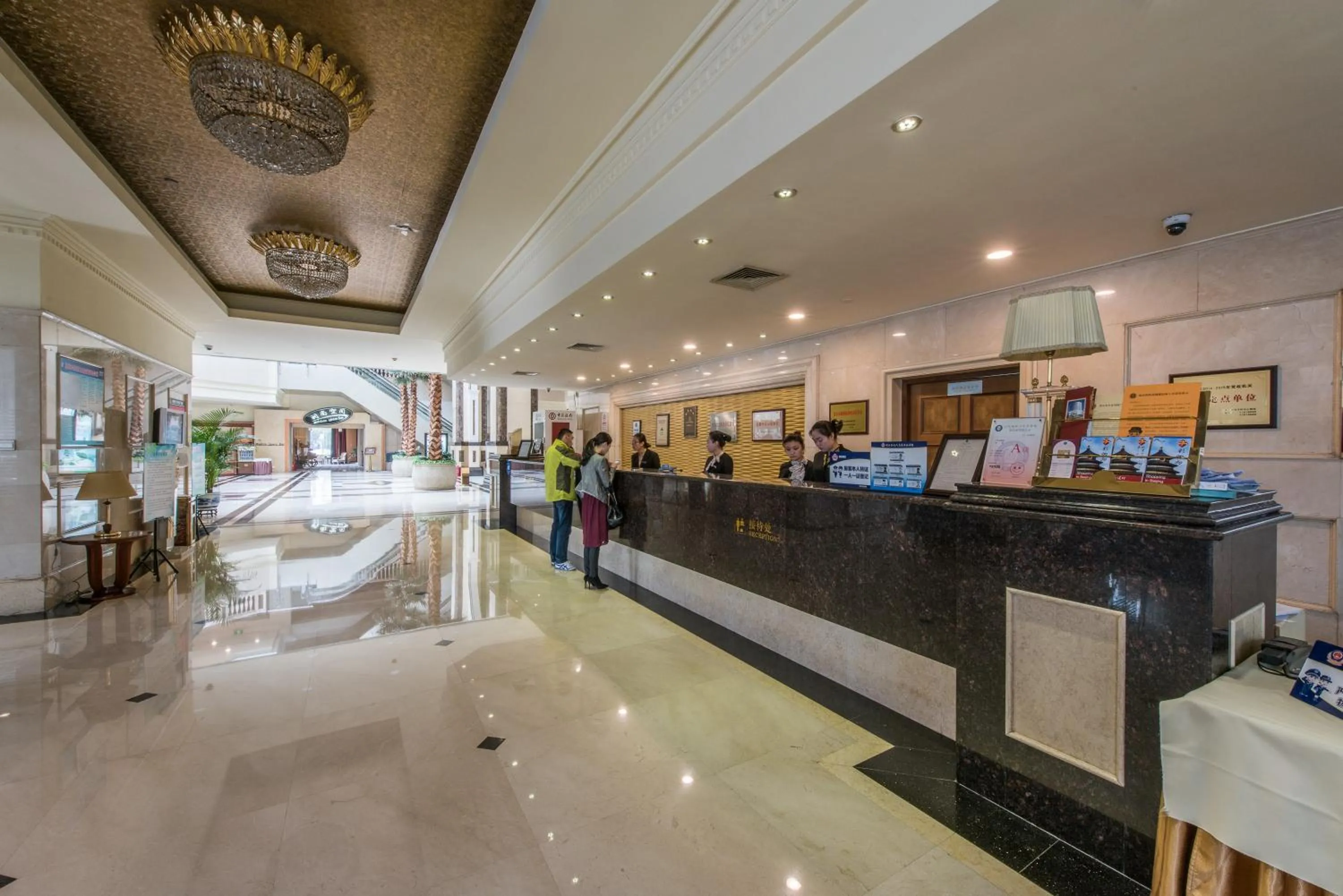 Lobby or reception in Beijing Asia Pacific Garden Hotel