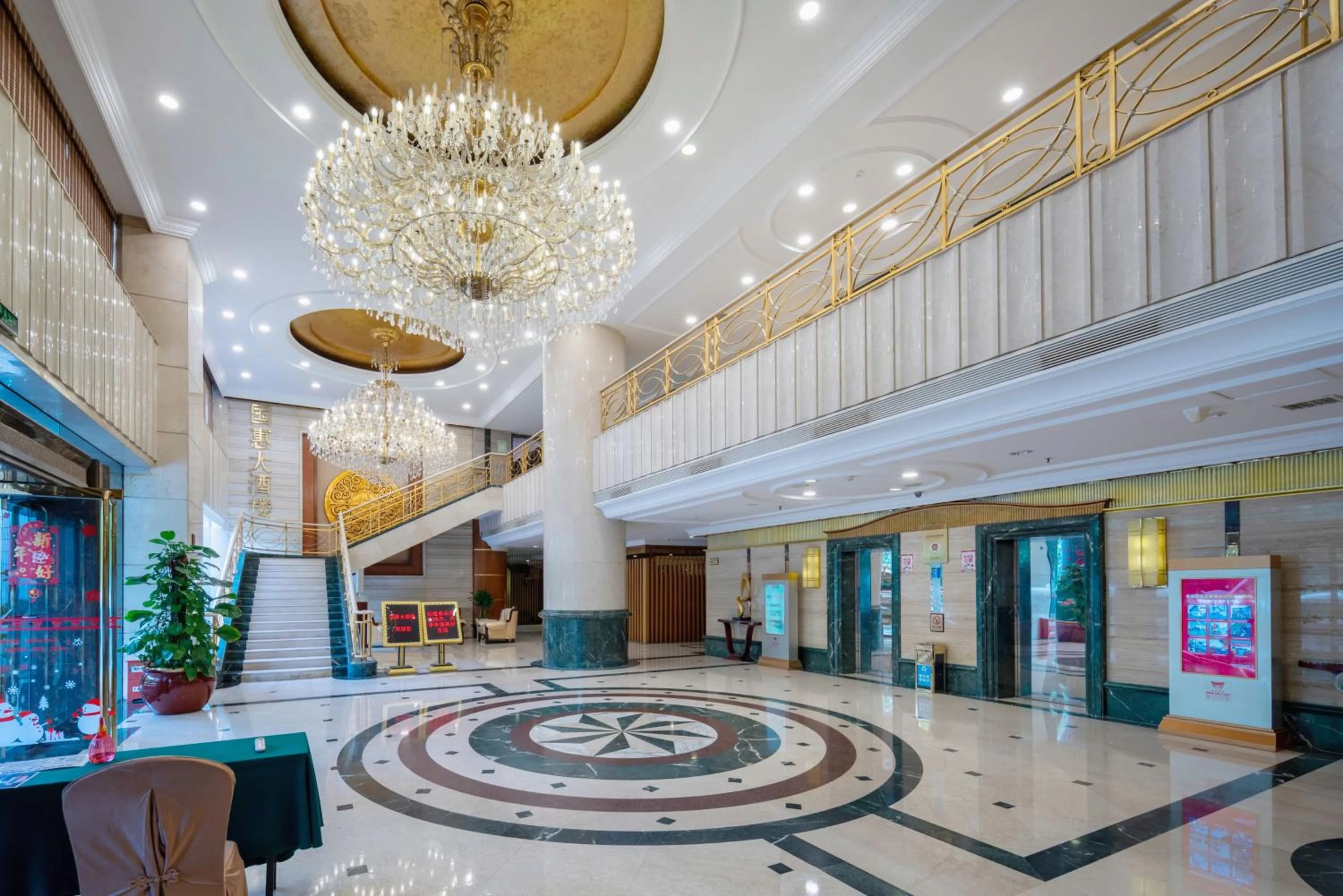 Lobby or reception in Sunshine Holiday Hotel Fuzhou