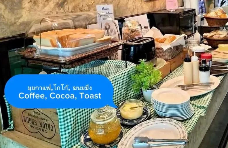 Privacy Residence Lopburi