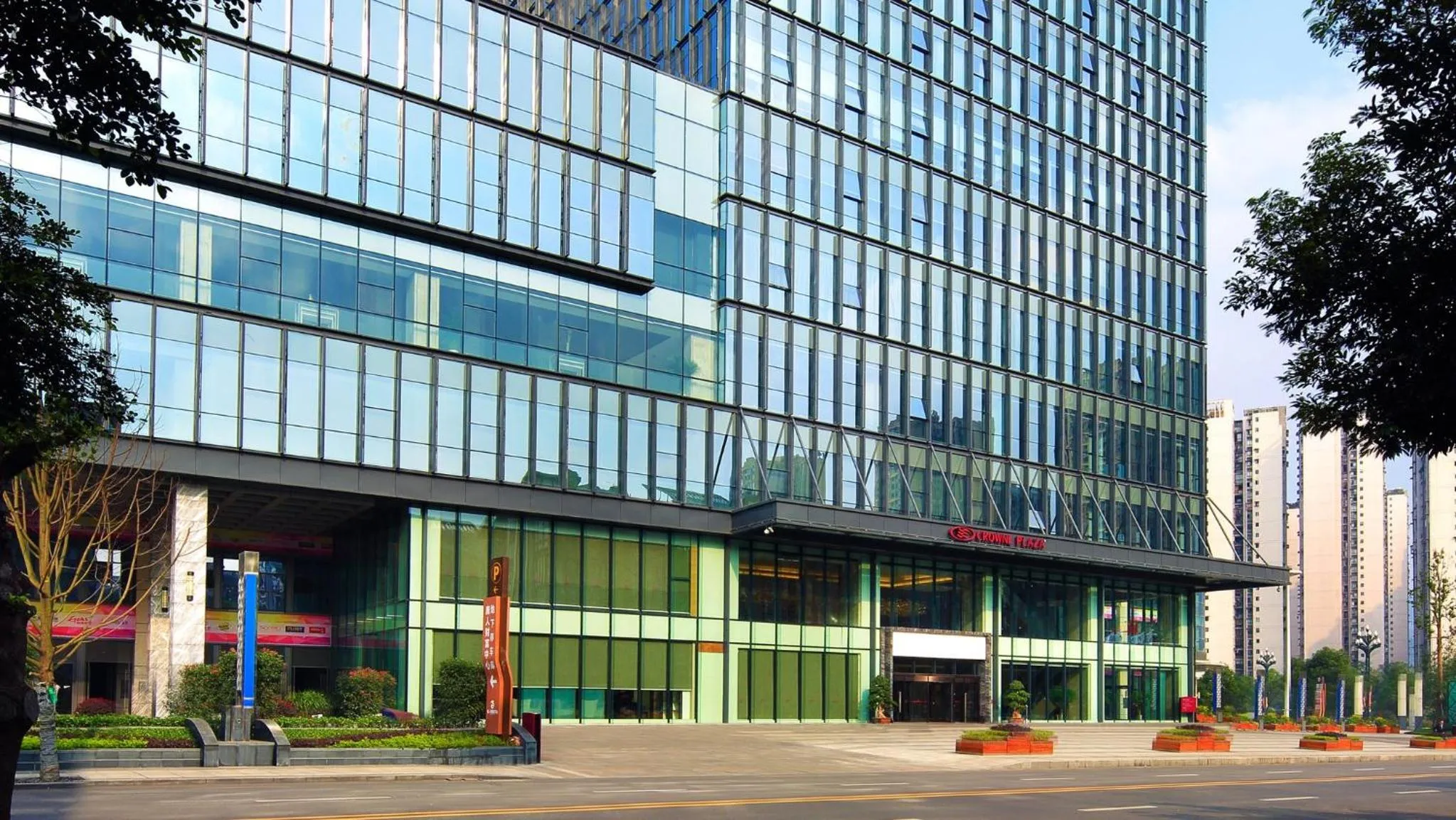 Property building in Crowne Plaza Yibin by IHG