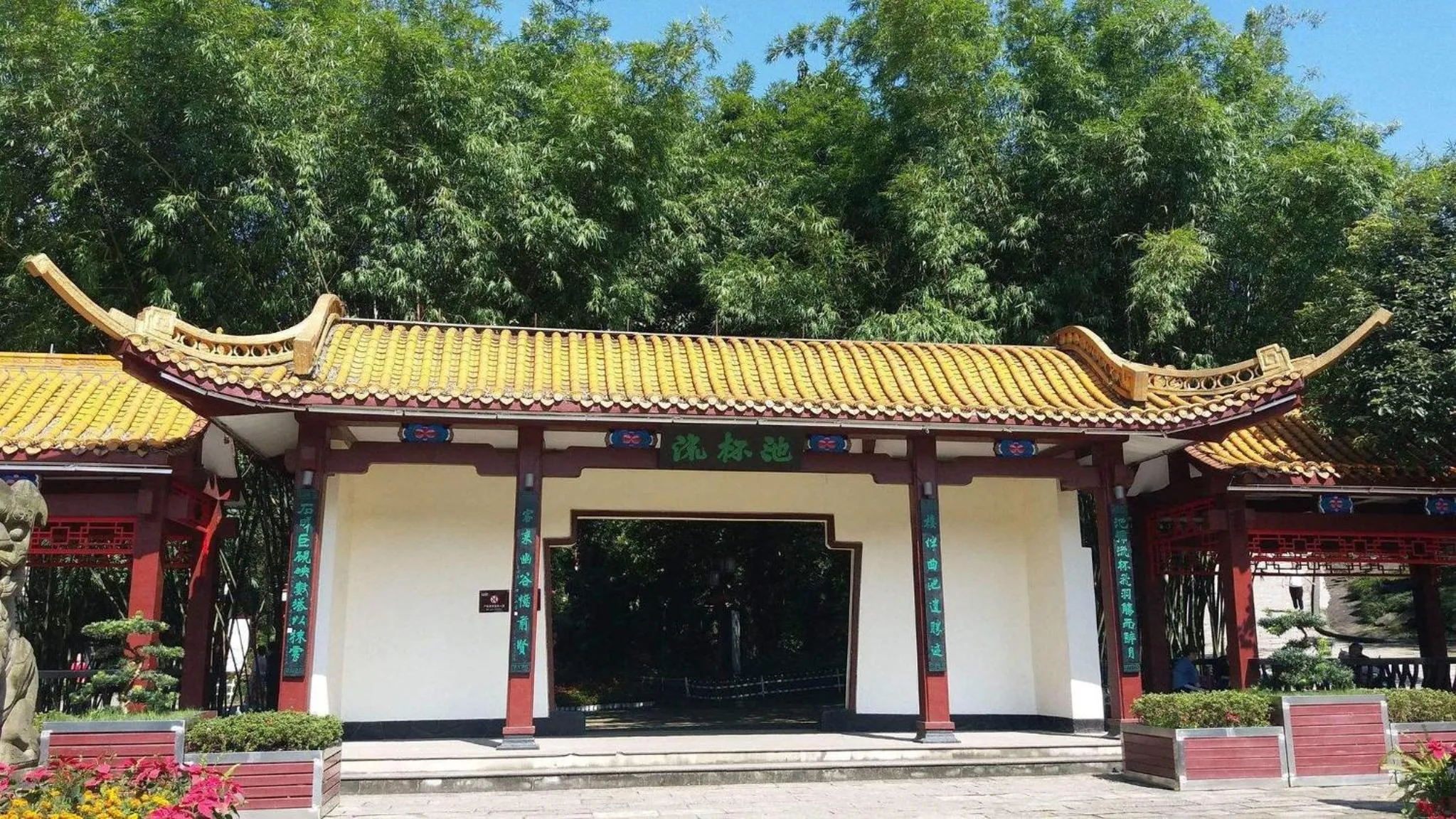 Area and facilities in Crowne Plaza Yibin by IHG