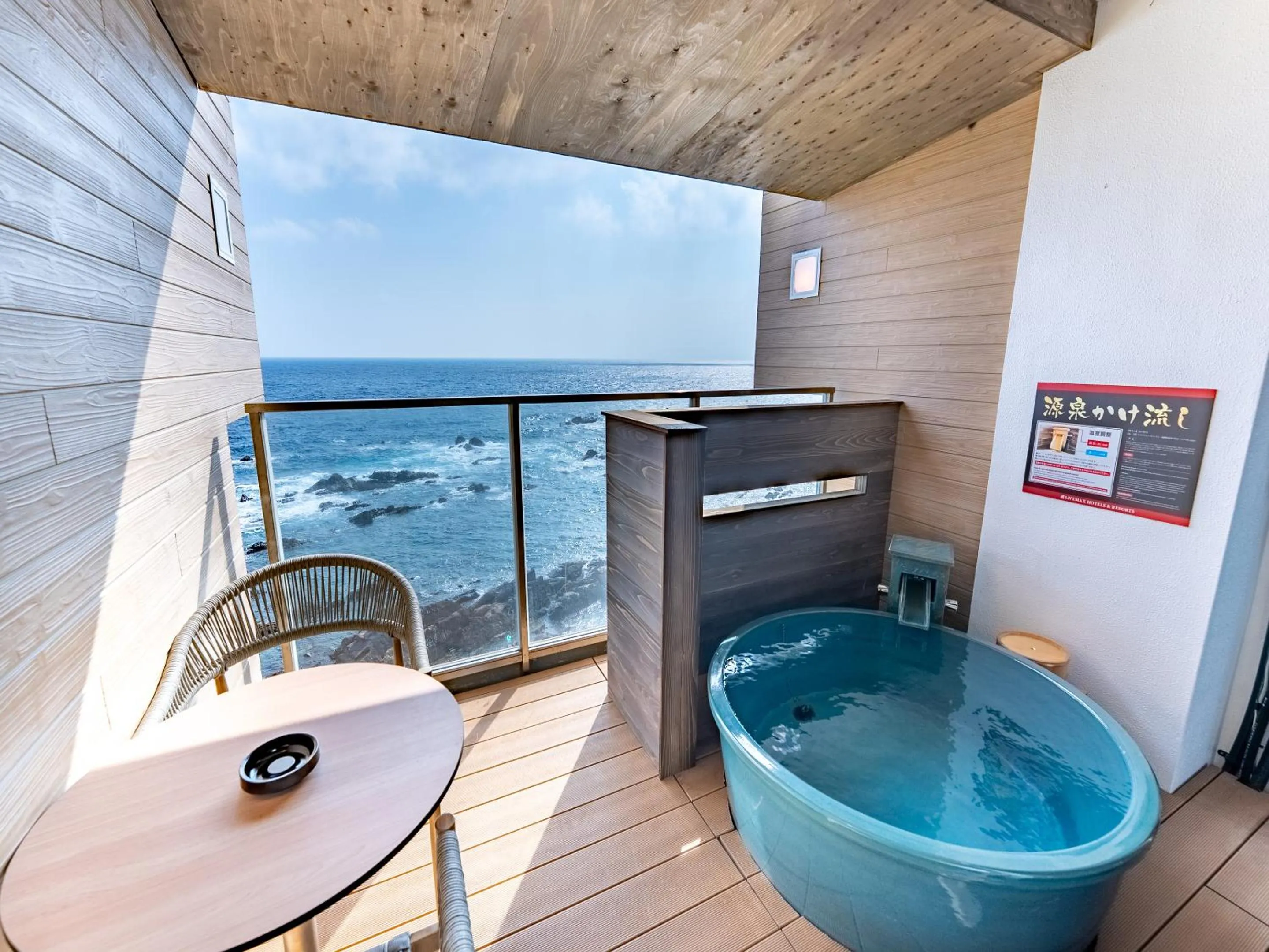 Livemax Resort Inami Seafront