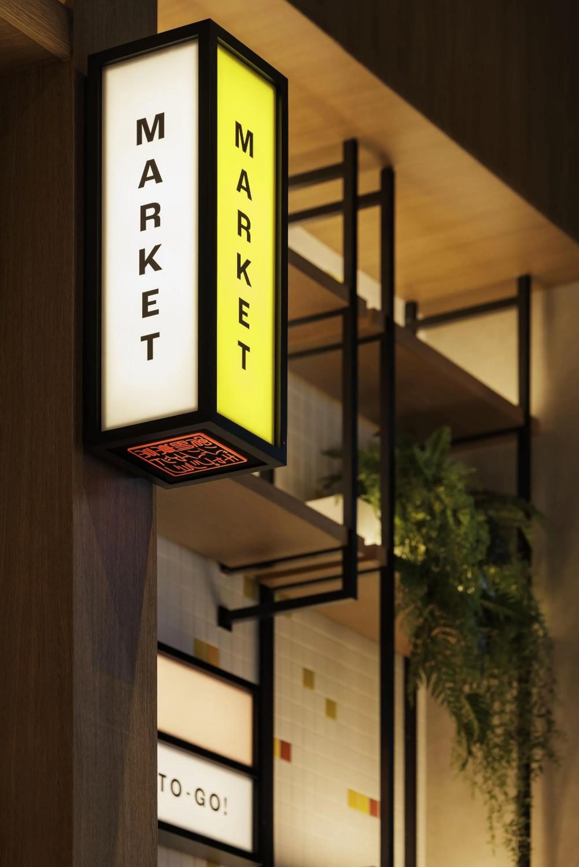 Lobby or reception in Caption By Hyatt Kabutocho Tokyo