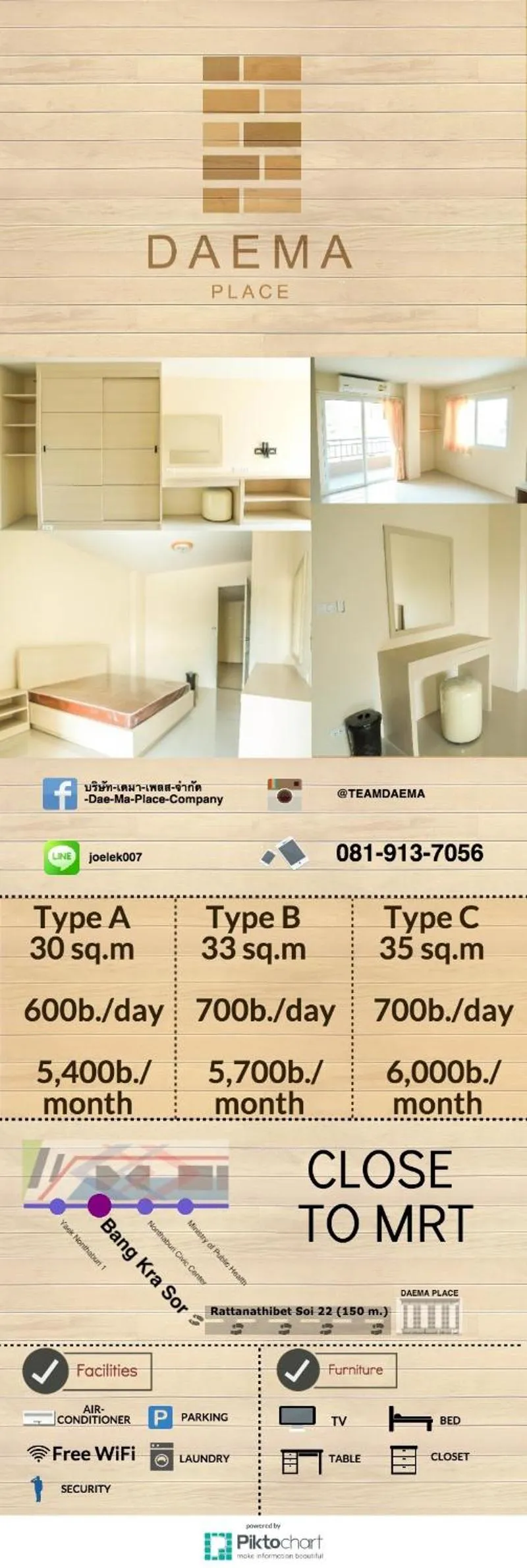 Decorative detail in Dae Ma Place