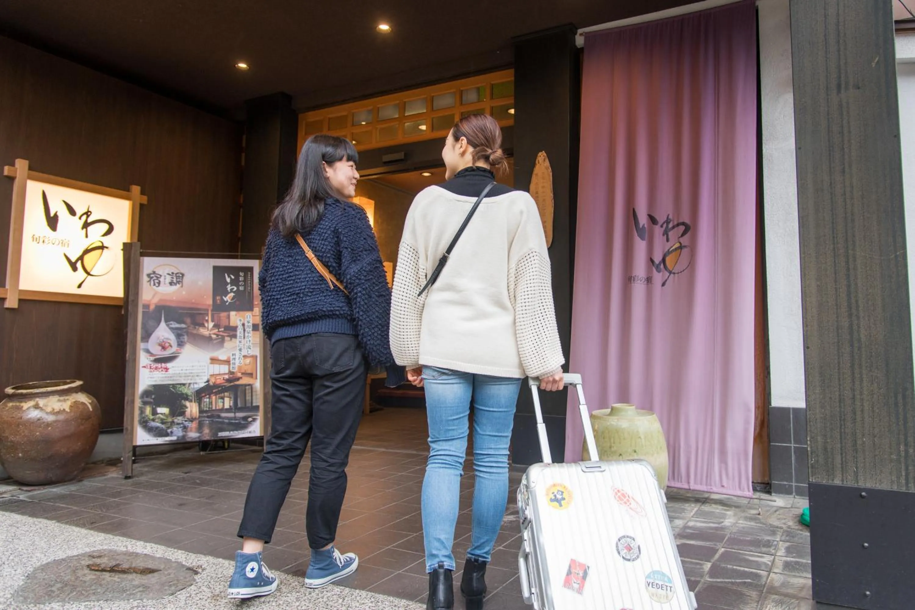 Facade/entrance in Iwayu