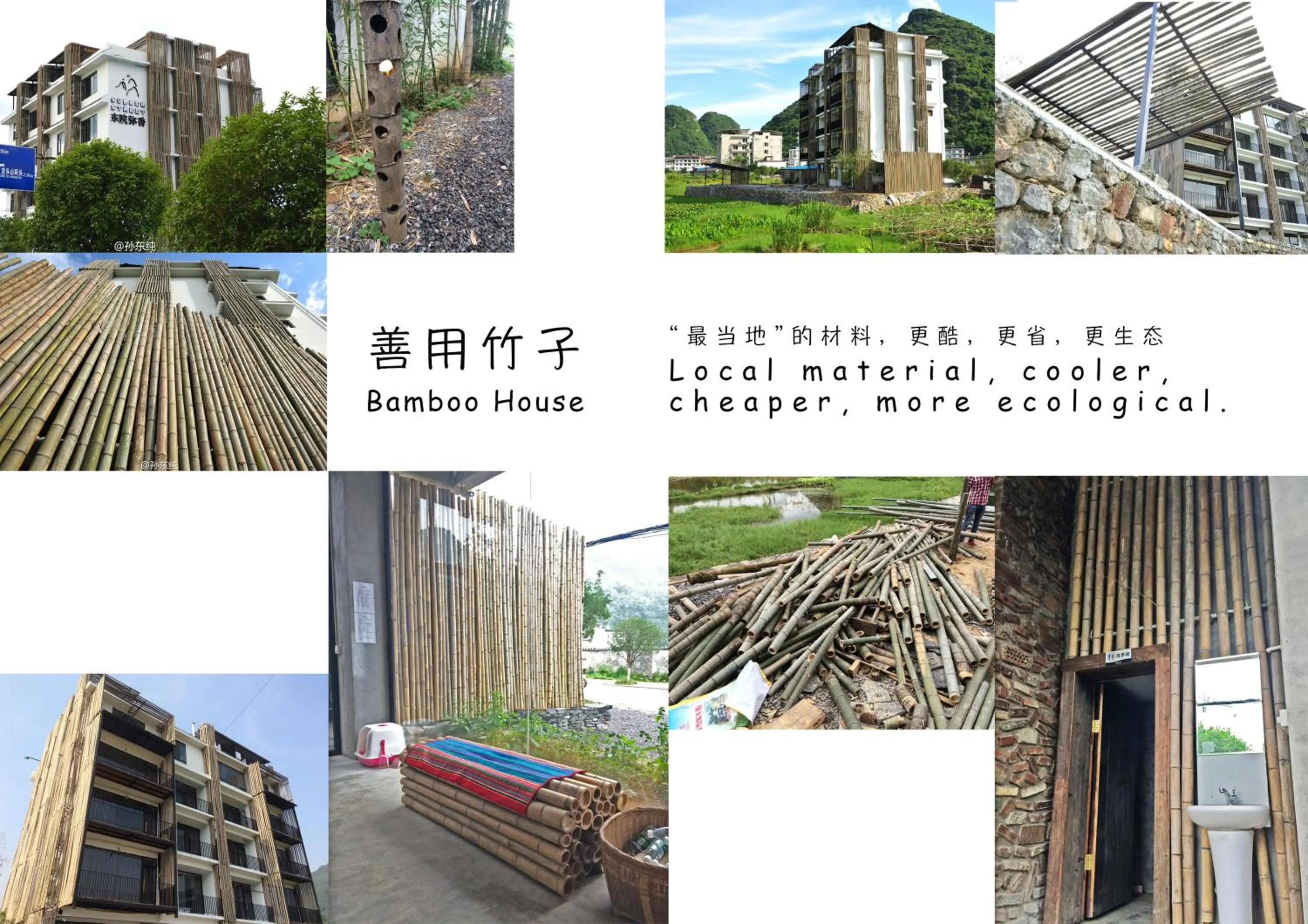 Logo/Certificate/Sign in Yangshuo Sudder Street Guesthouse