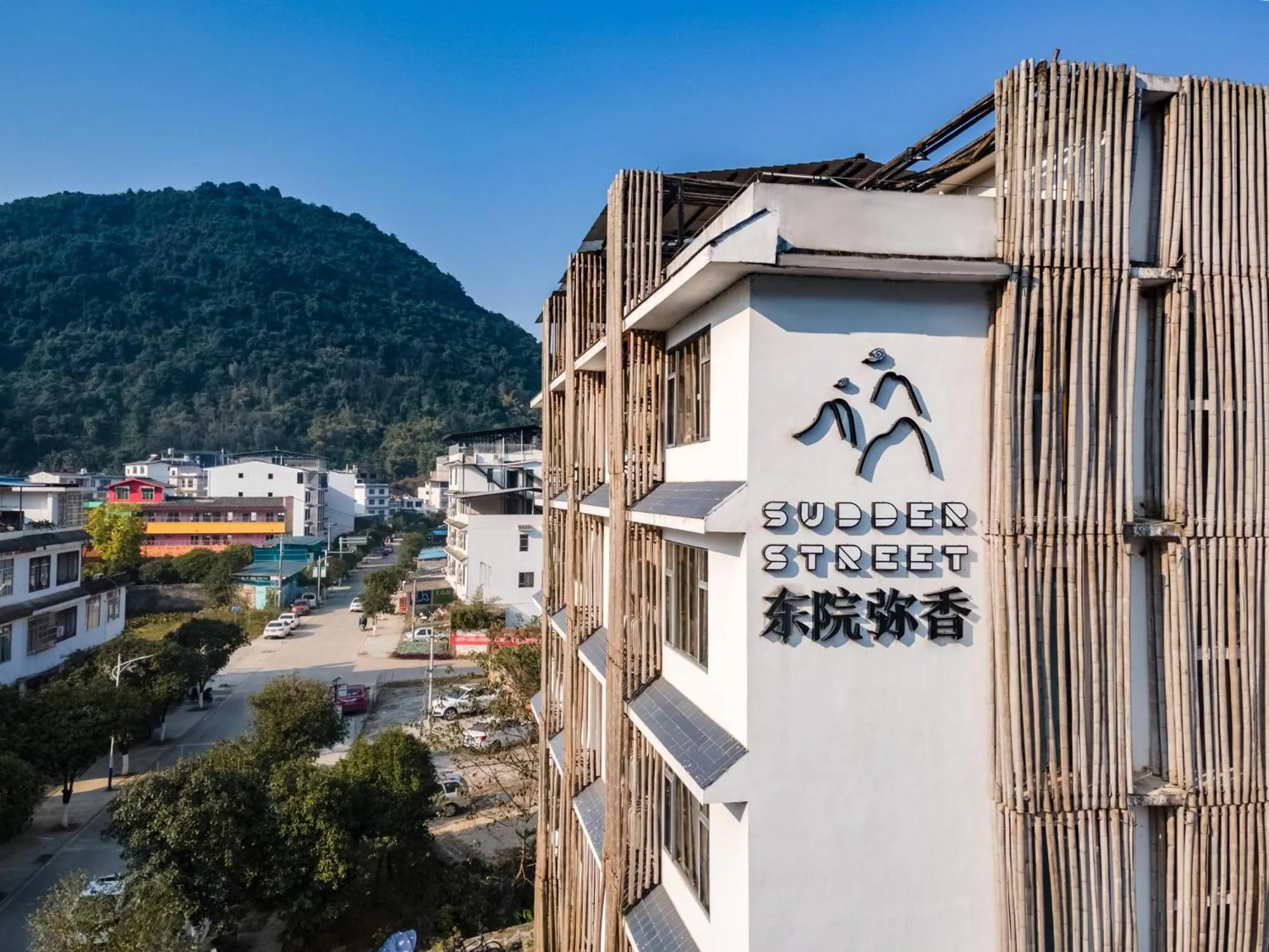 Property building in Yangshuo Sudder Street Guesthouse