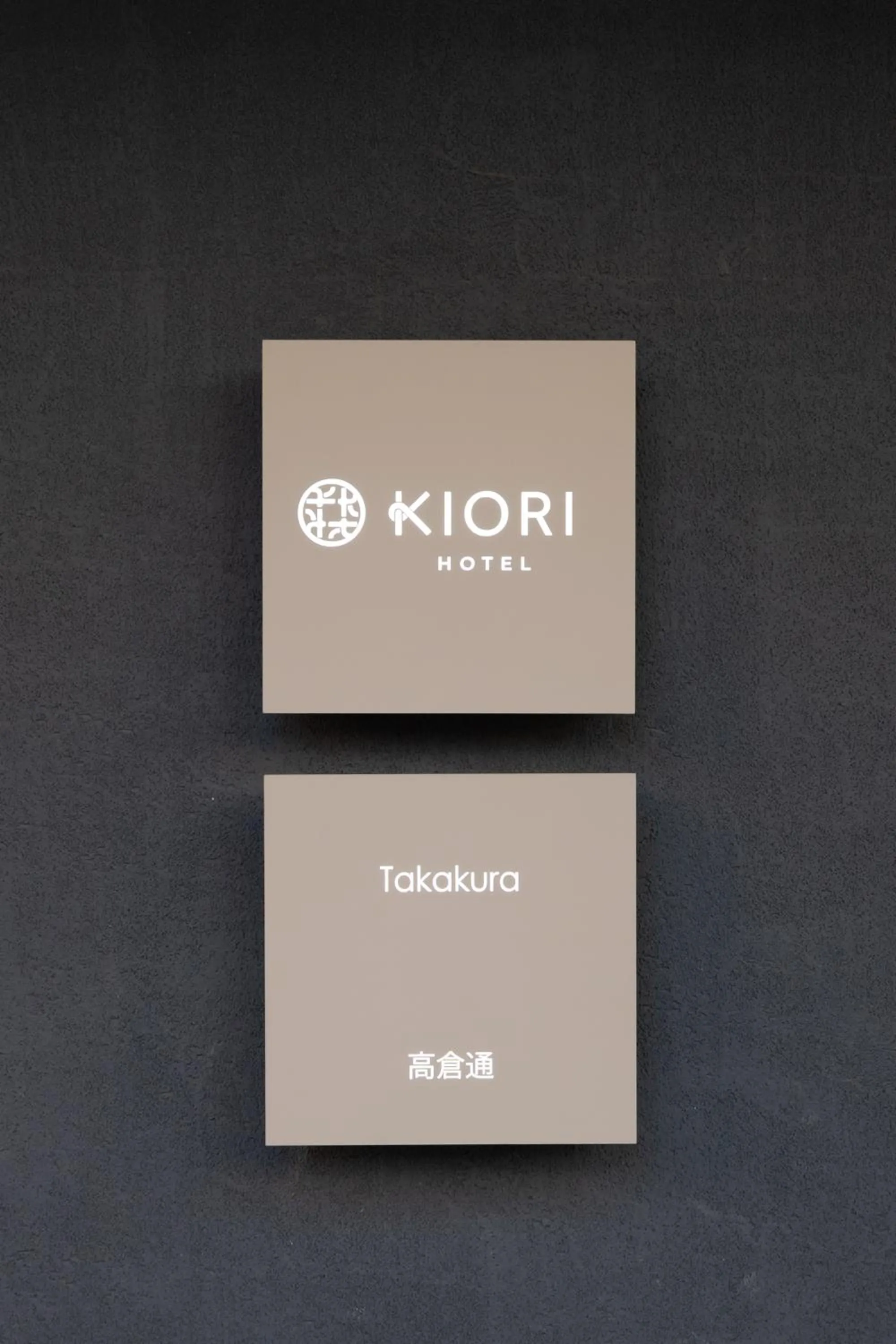 Property building in KIORI Hotel Takakura