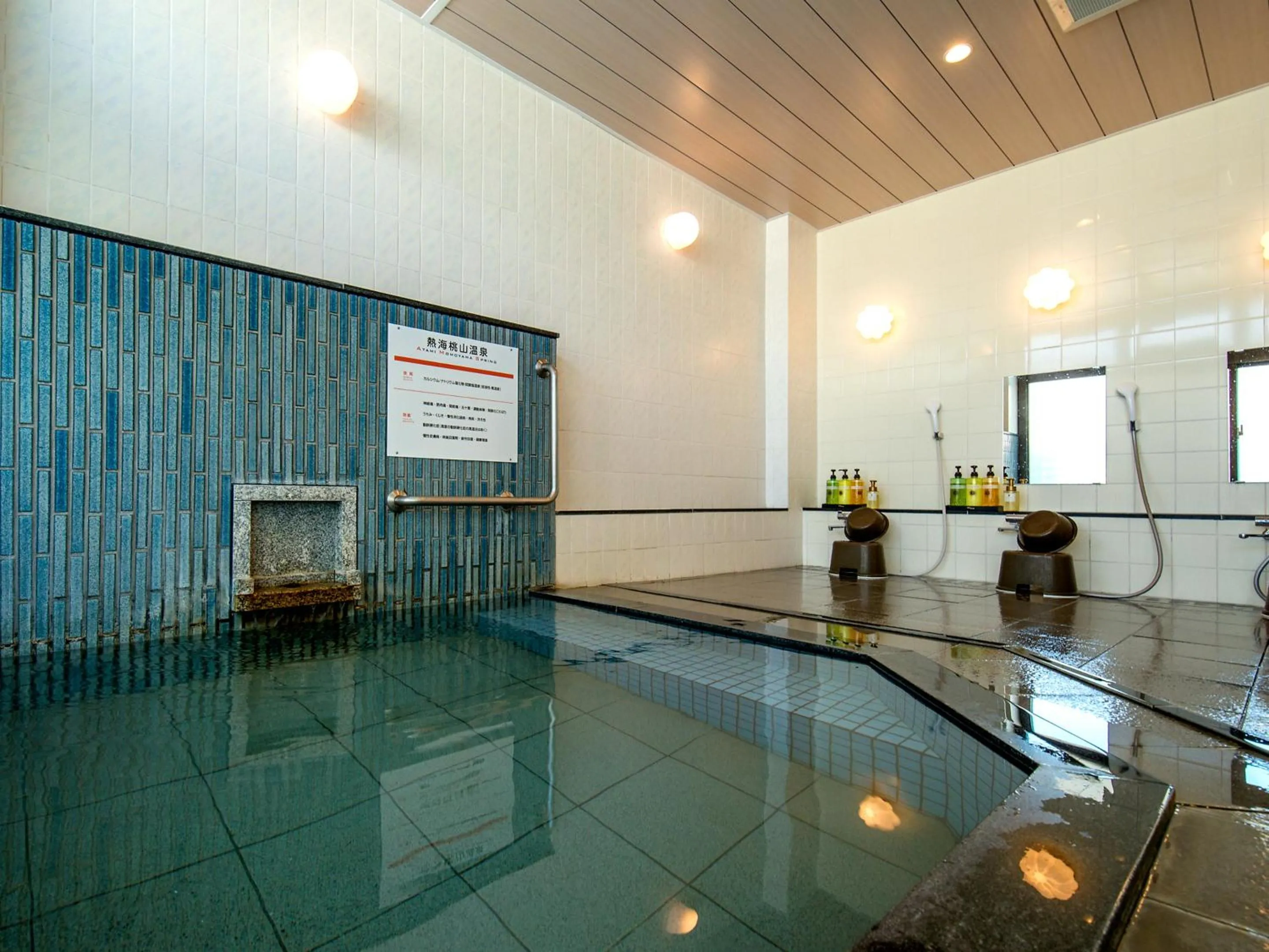 Hot Spring Bath in Lectore Atami Momoyama - TKP Hotels & Resorts