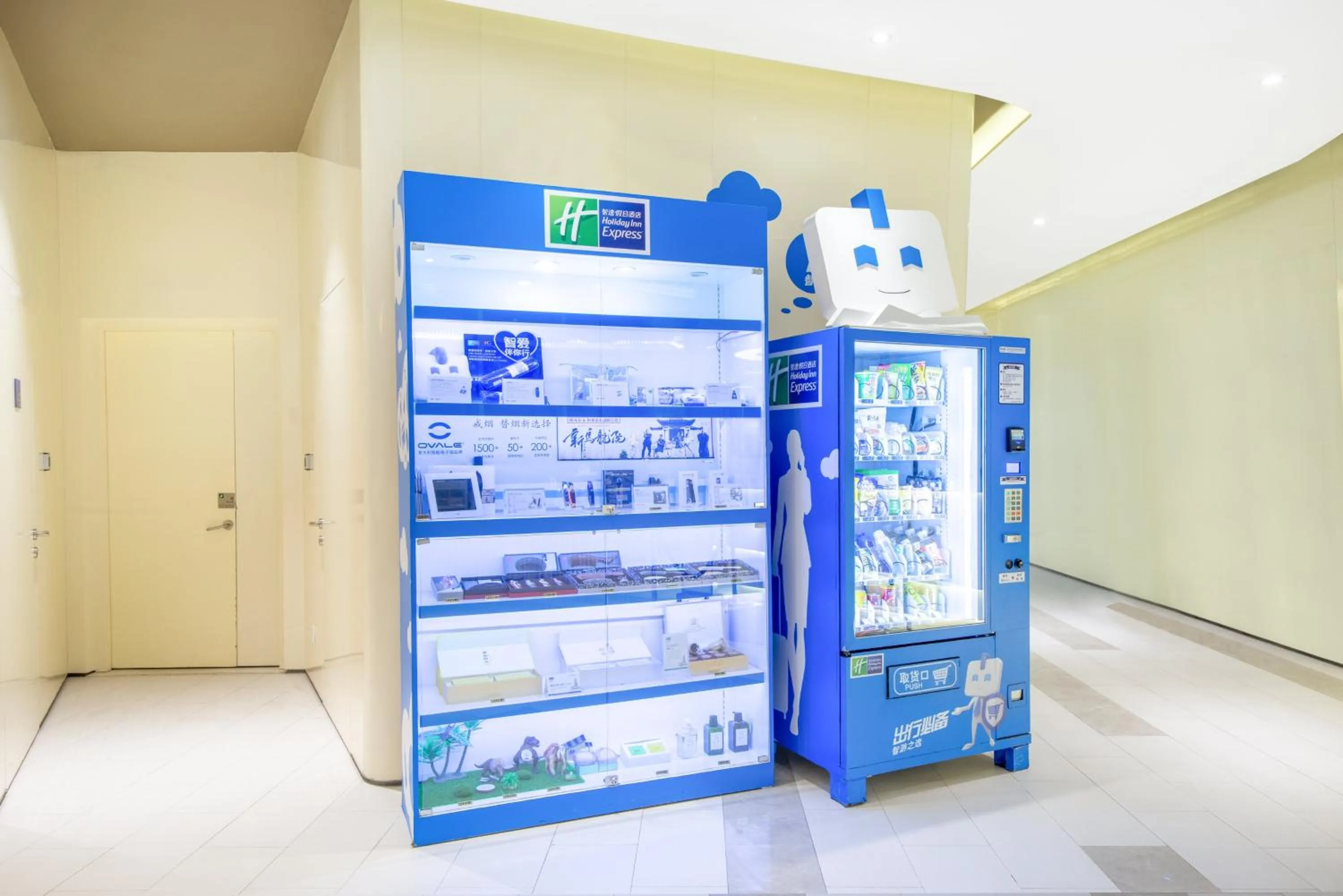 Other in Holiday Inn Express Changzhou Lanling by IHG