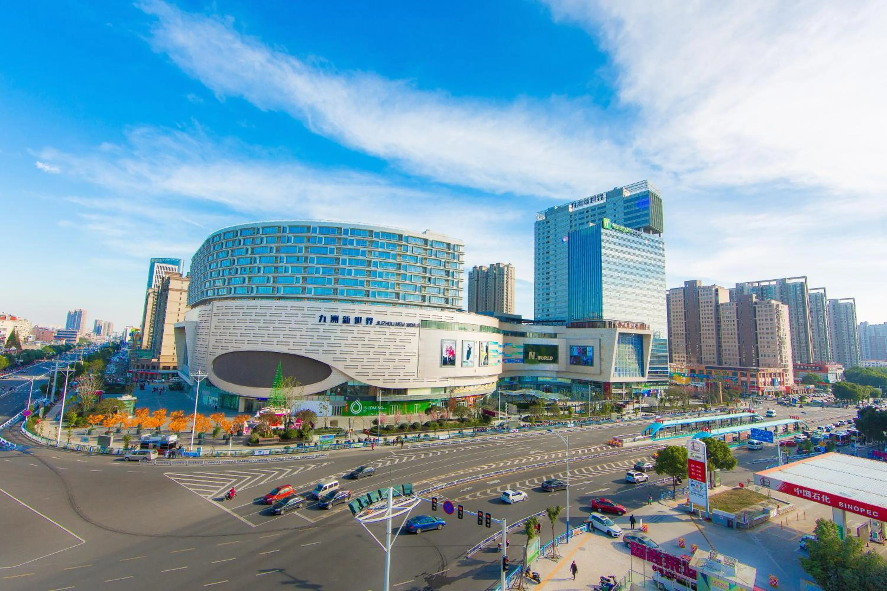 Property building in Holiday Inn Express Changzhou Lanling by IHG