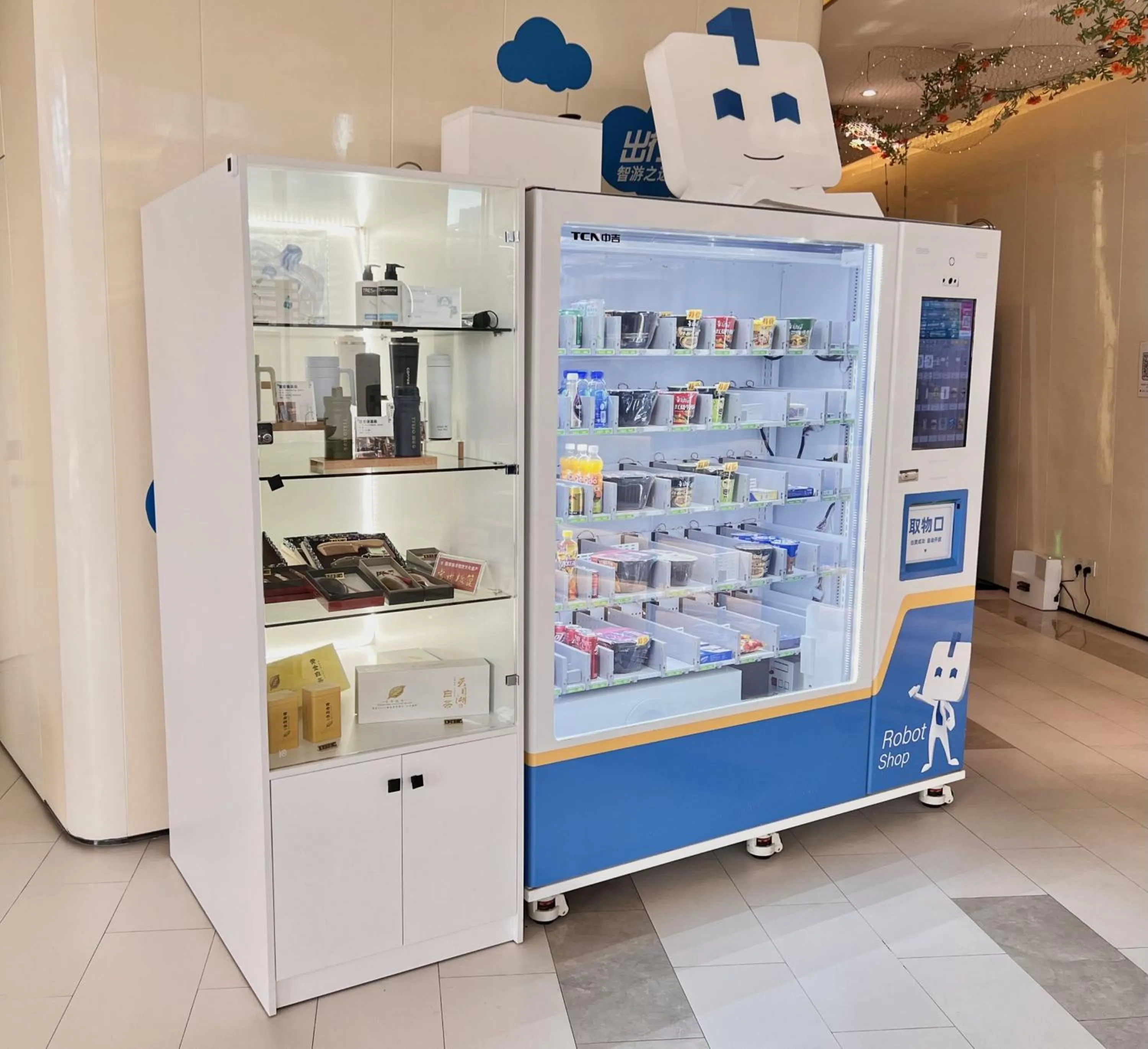 Other in Holiday Inn Express Changzhou Lanling by IHG