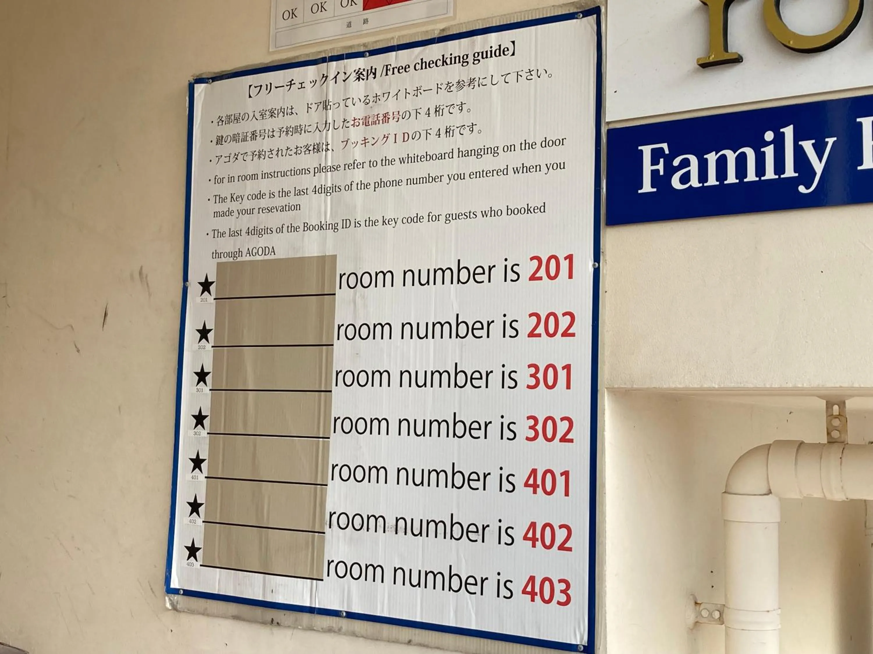 robcondロブコンド