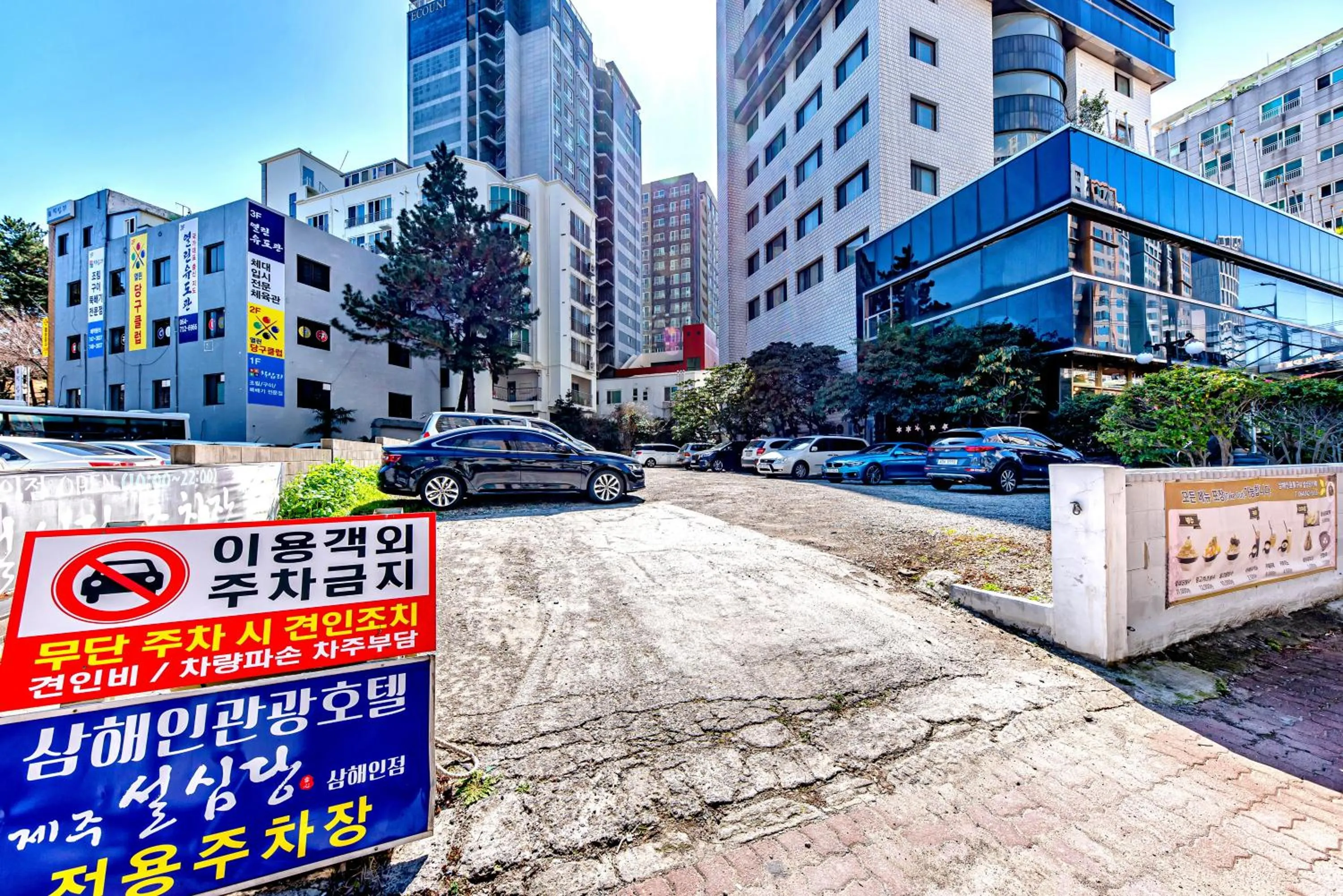 Parking in Samhaein Hotel