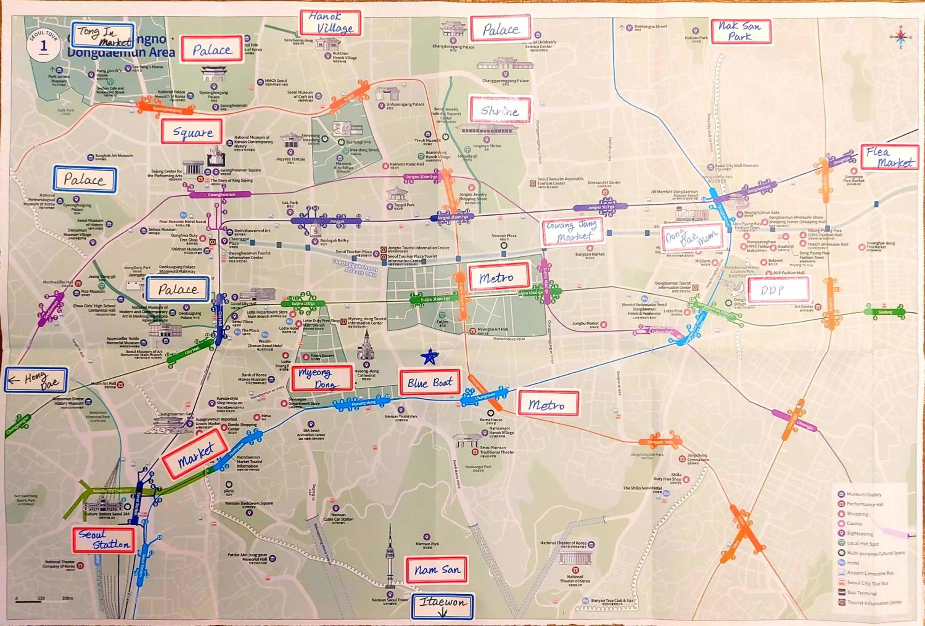 Nearby landmark in Blue Boat Hostel Myeongdong