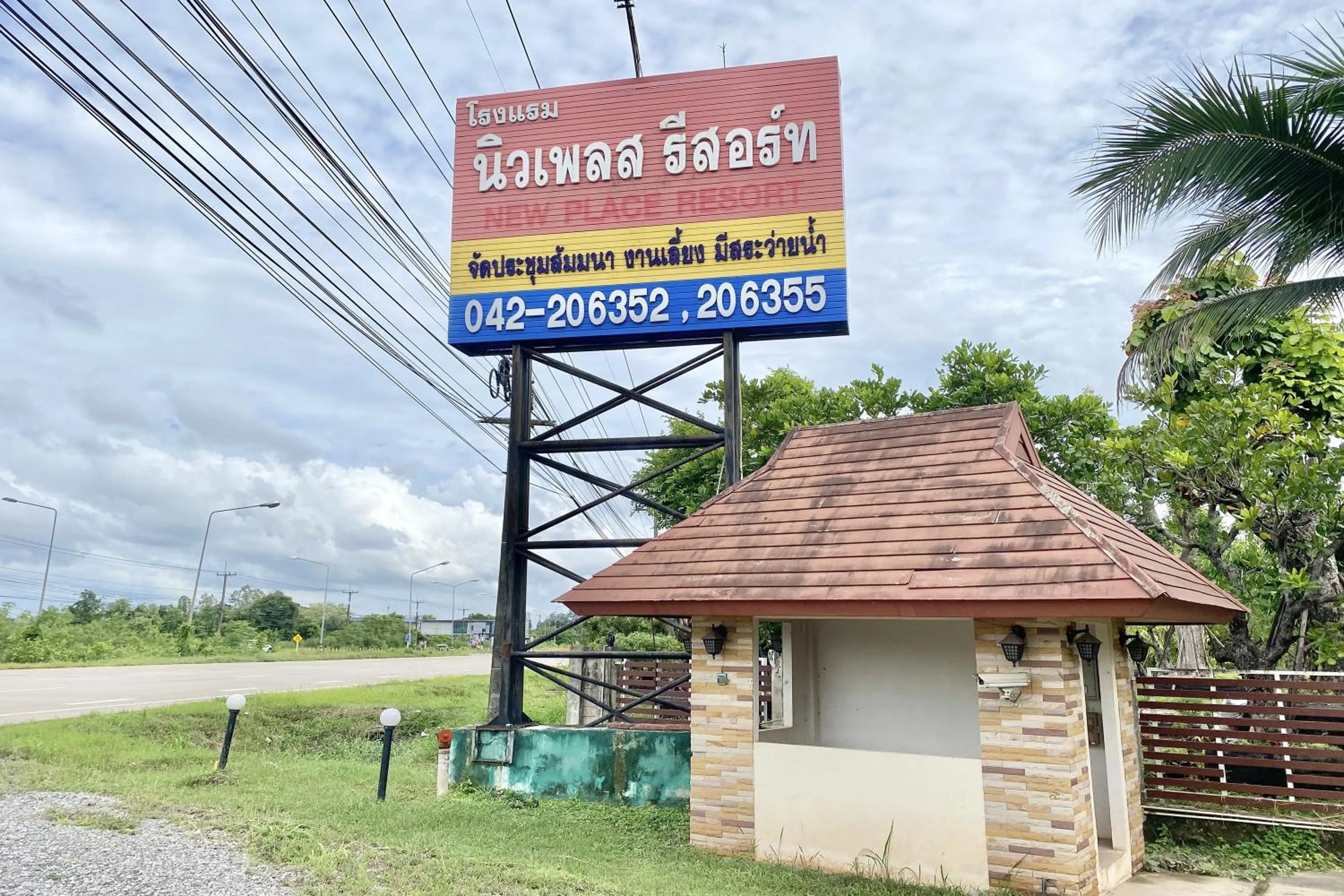 Facade/entrance in New Place Resort