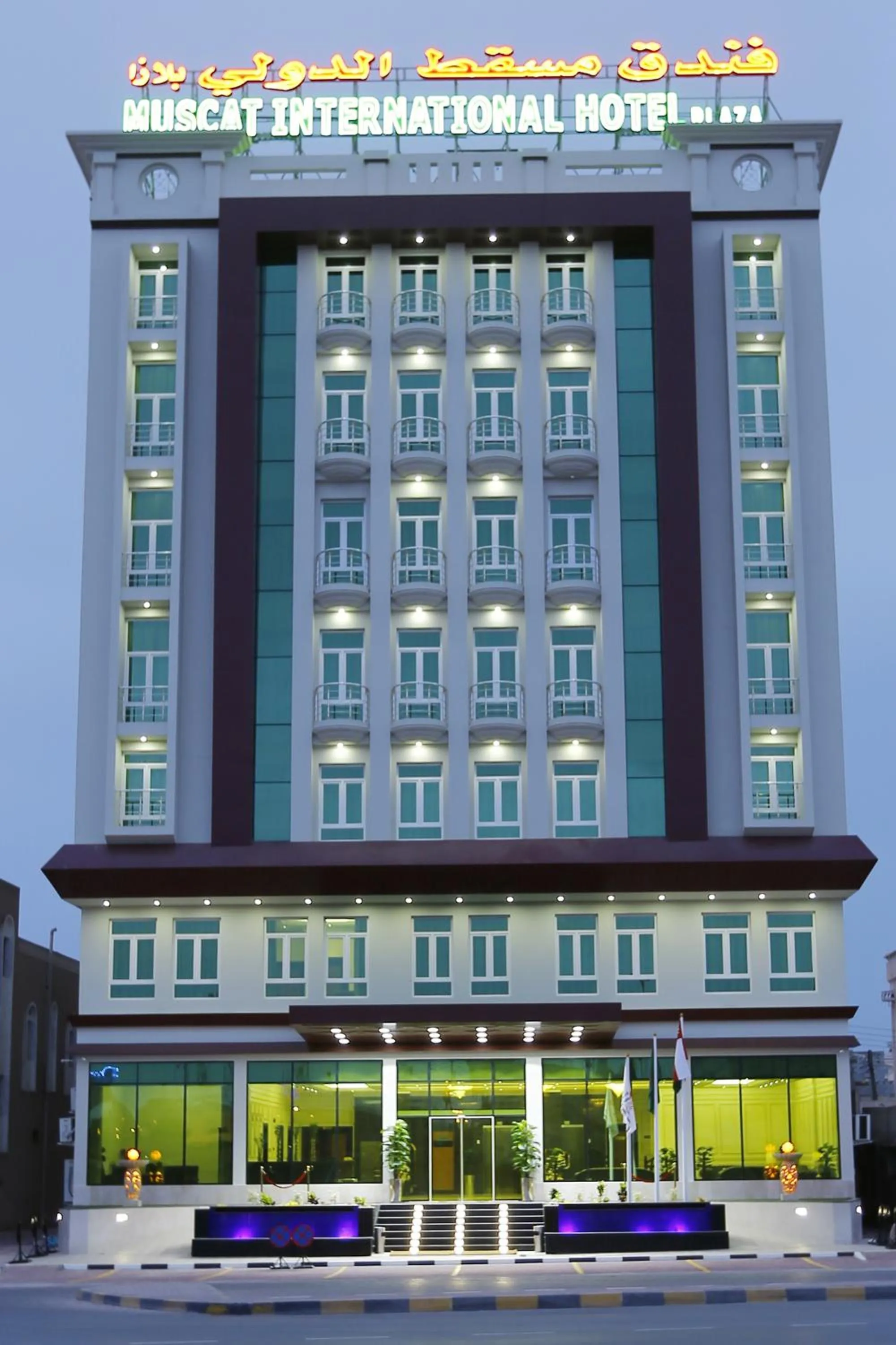 Property building in Muscat International Hotel Plaza