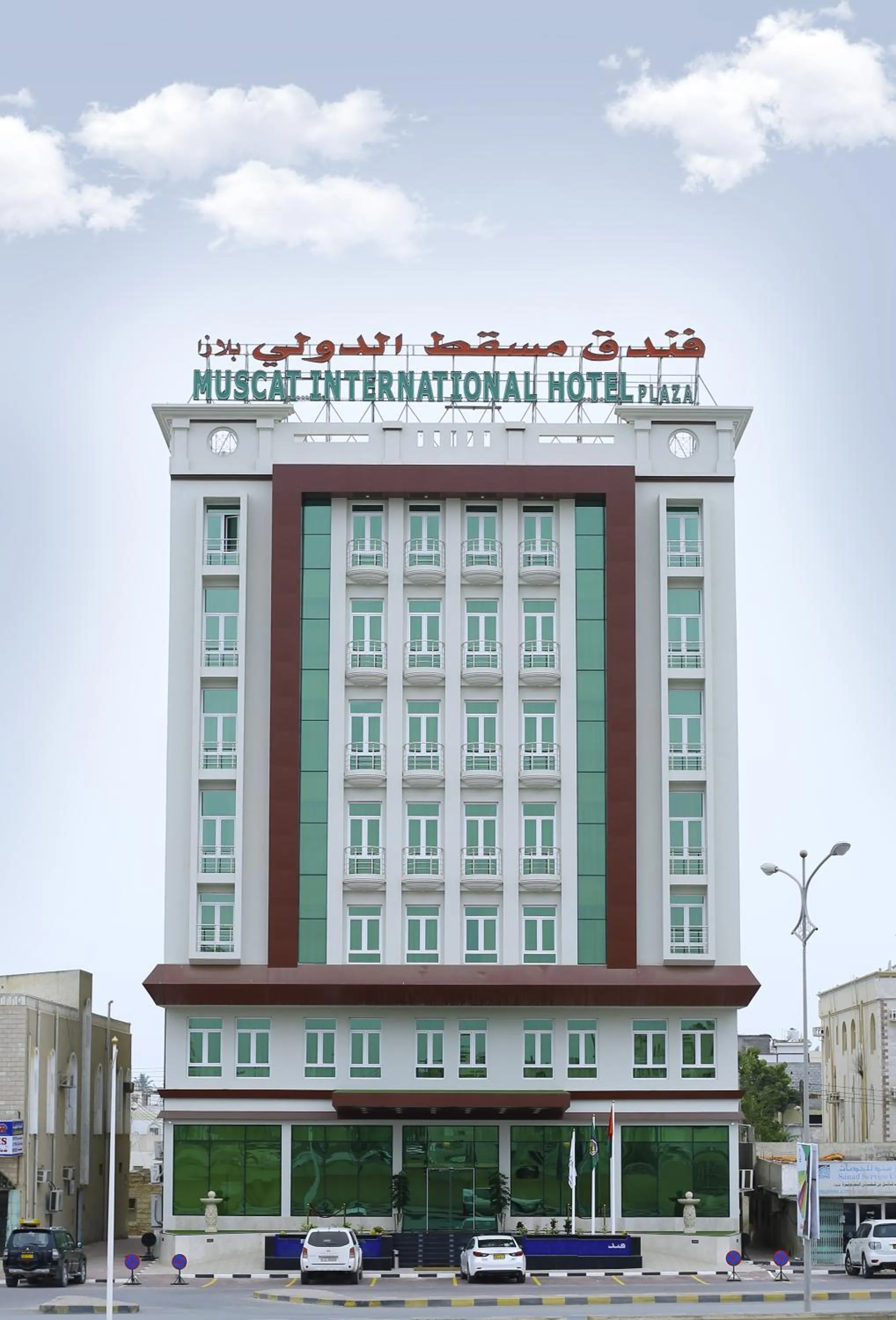 Property building in Muscat International Hotel Plaza