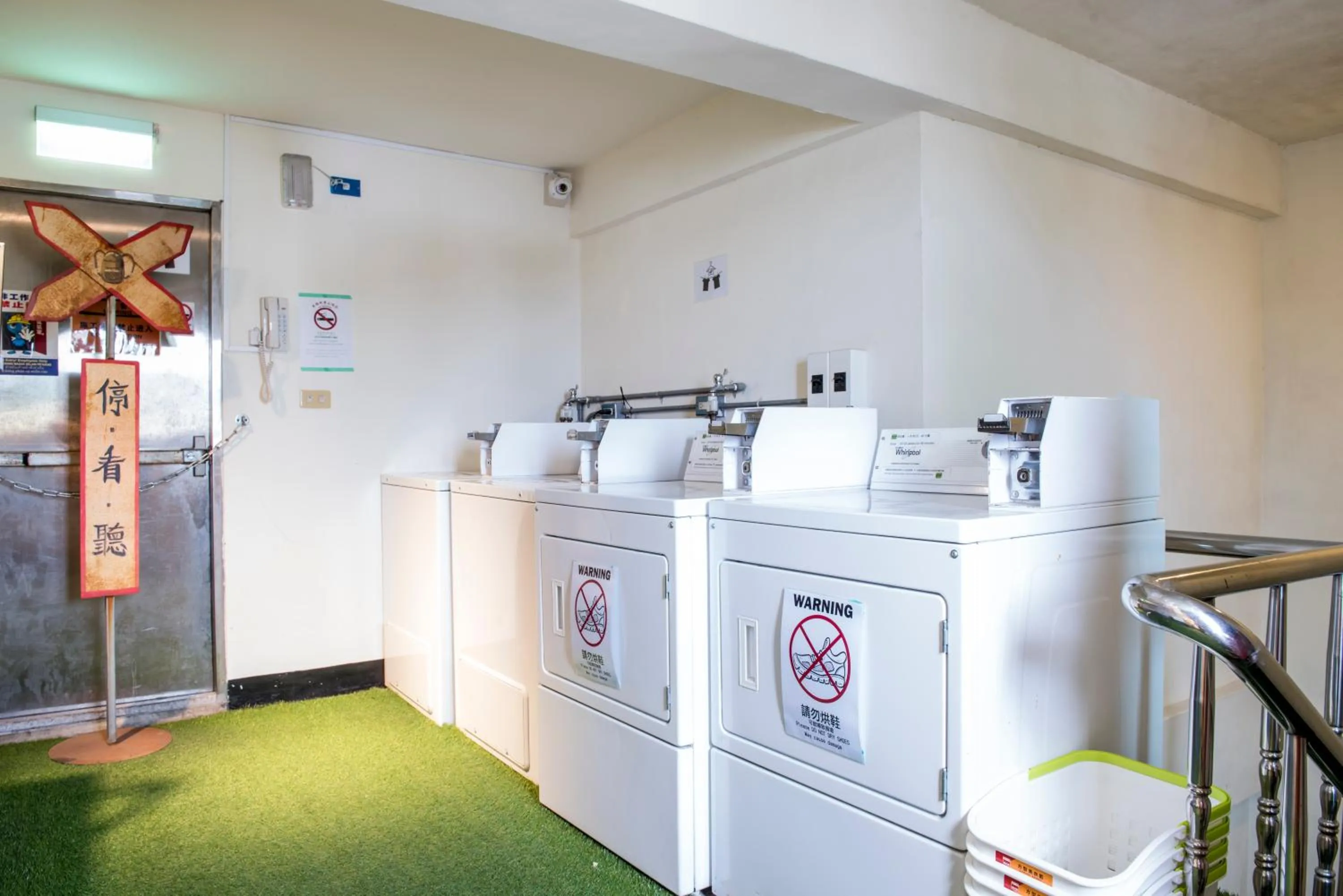 washing machine in Hualien Wow Hostel