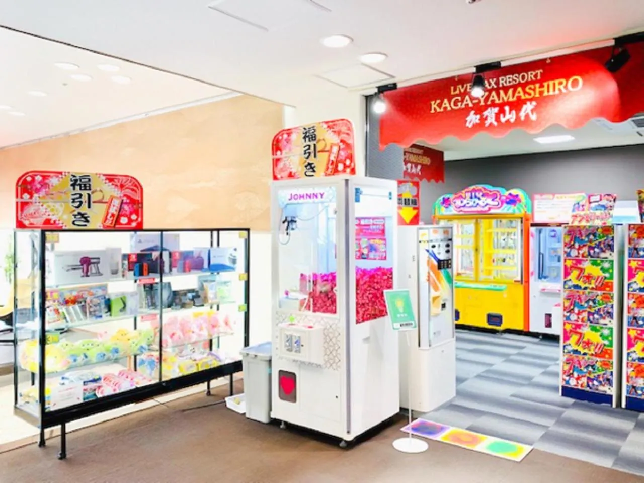 Game Room in LiVEMAX RESORT Kaga Yamashiro