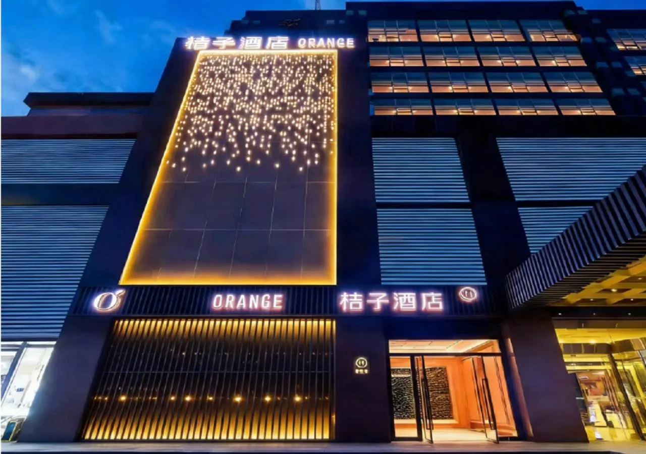 Property building in Orange Hotel Beijing Changping Future Science City