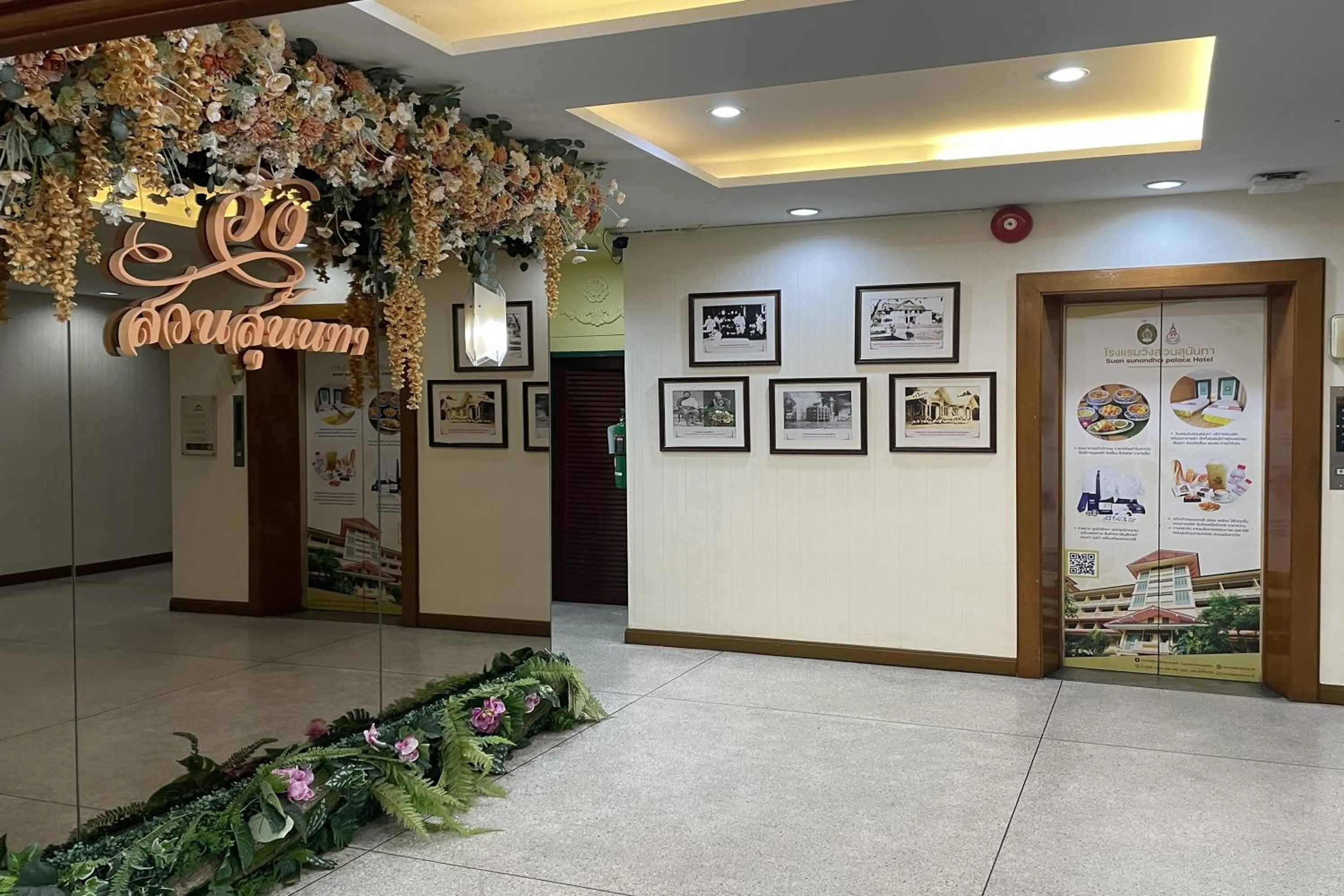 Lobby or reception in Suan Sunandha Palace Hotel